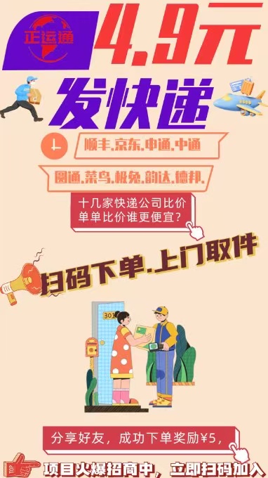 799bad5a3b20250220131949