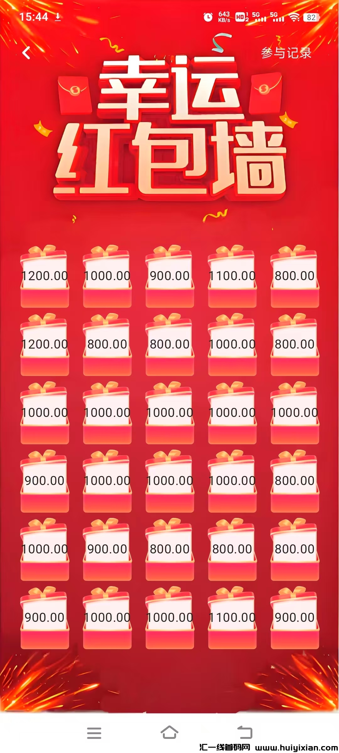 799bad5a3b20250221154649