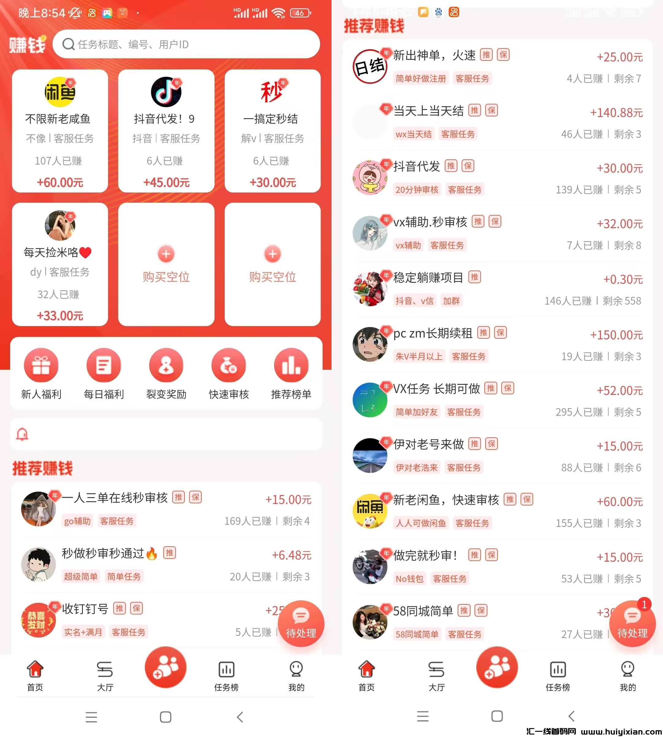 799bad5a3b20250224215558