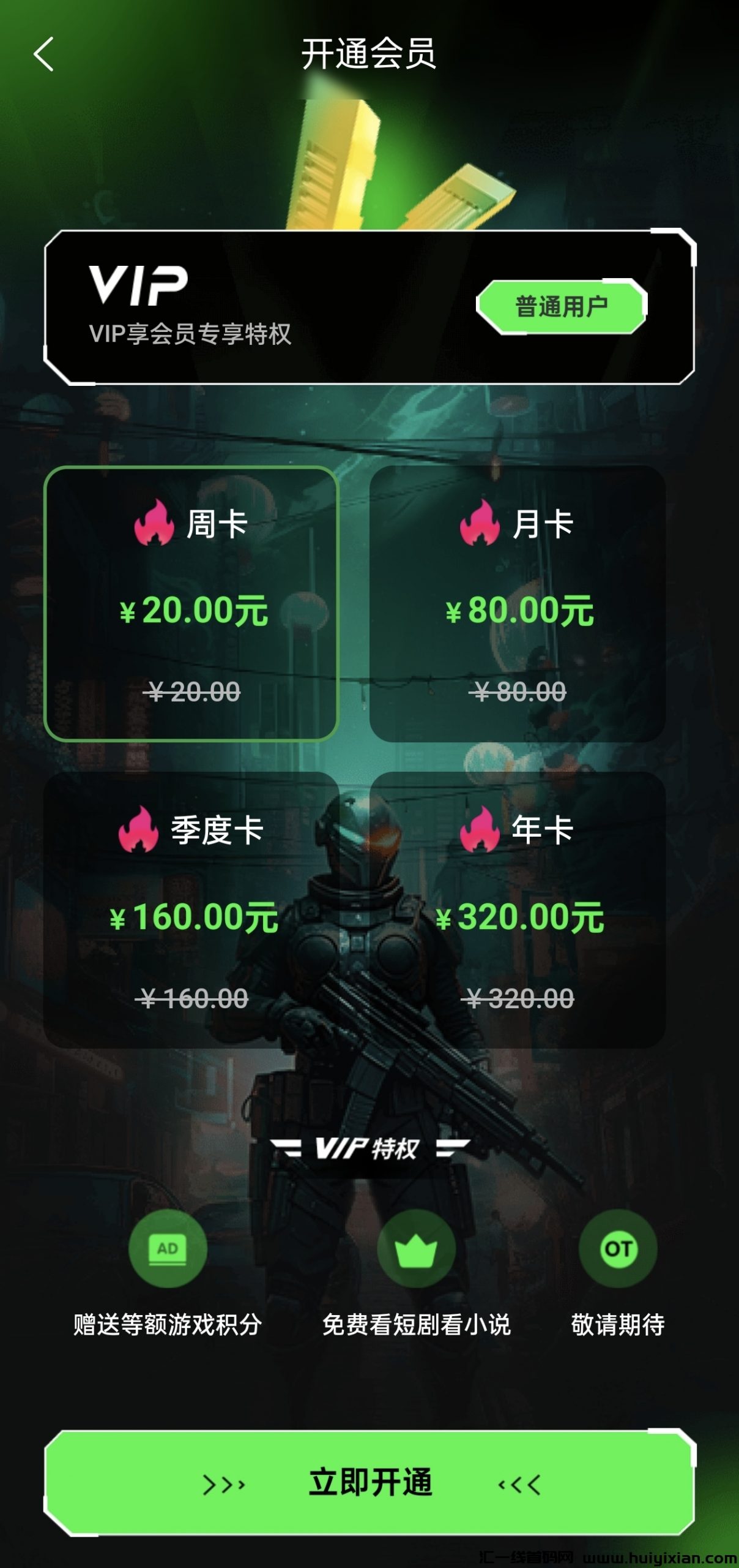 799bad5a3b20250225200355