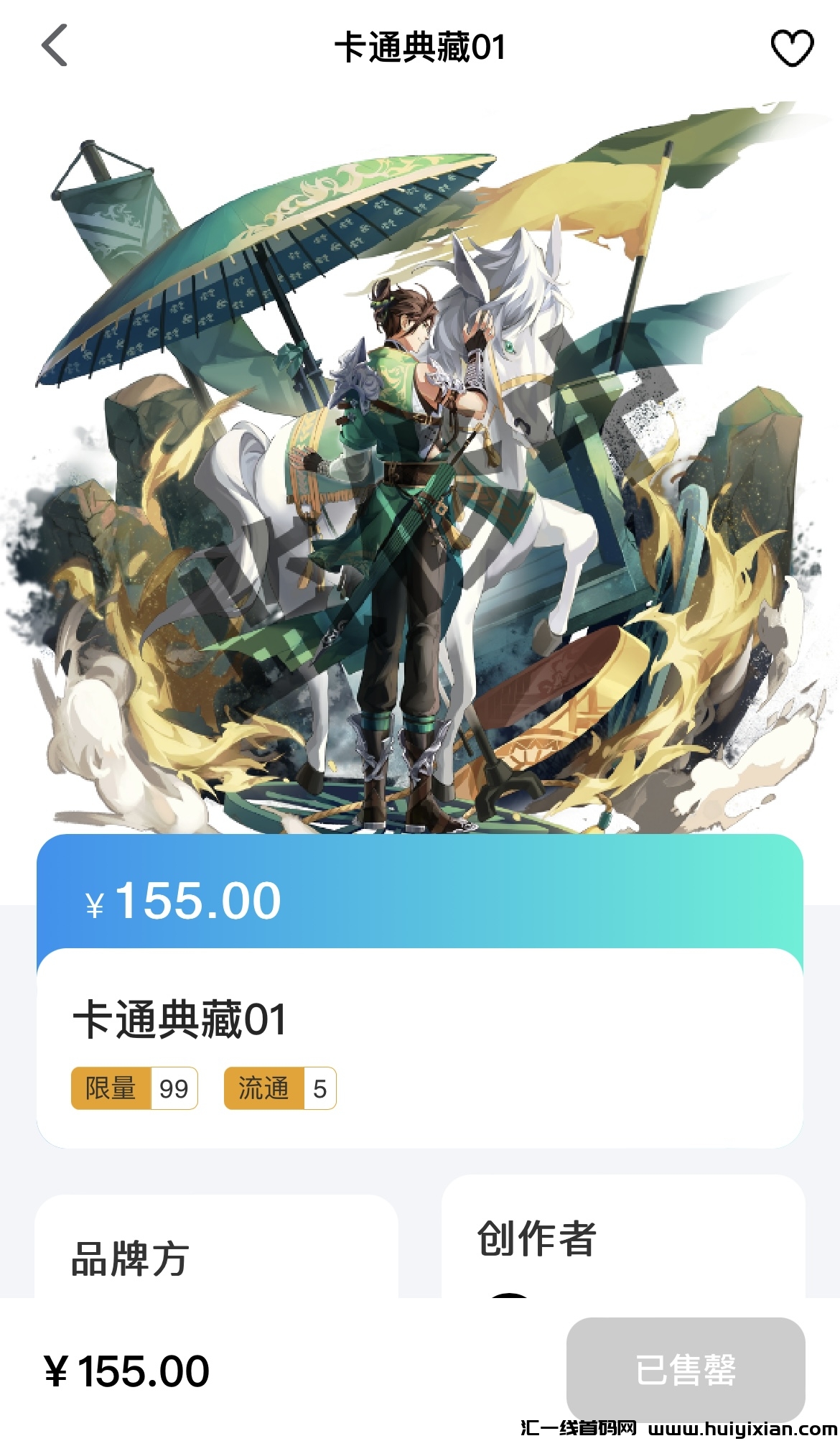 799bad5a3b20250226114657