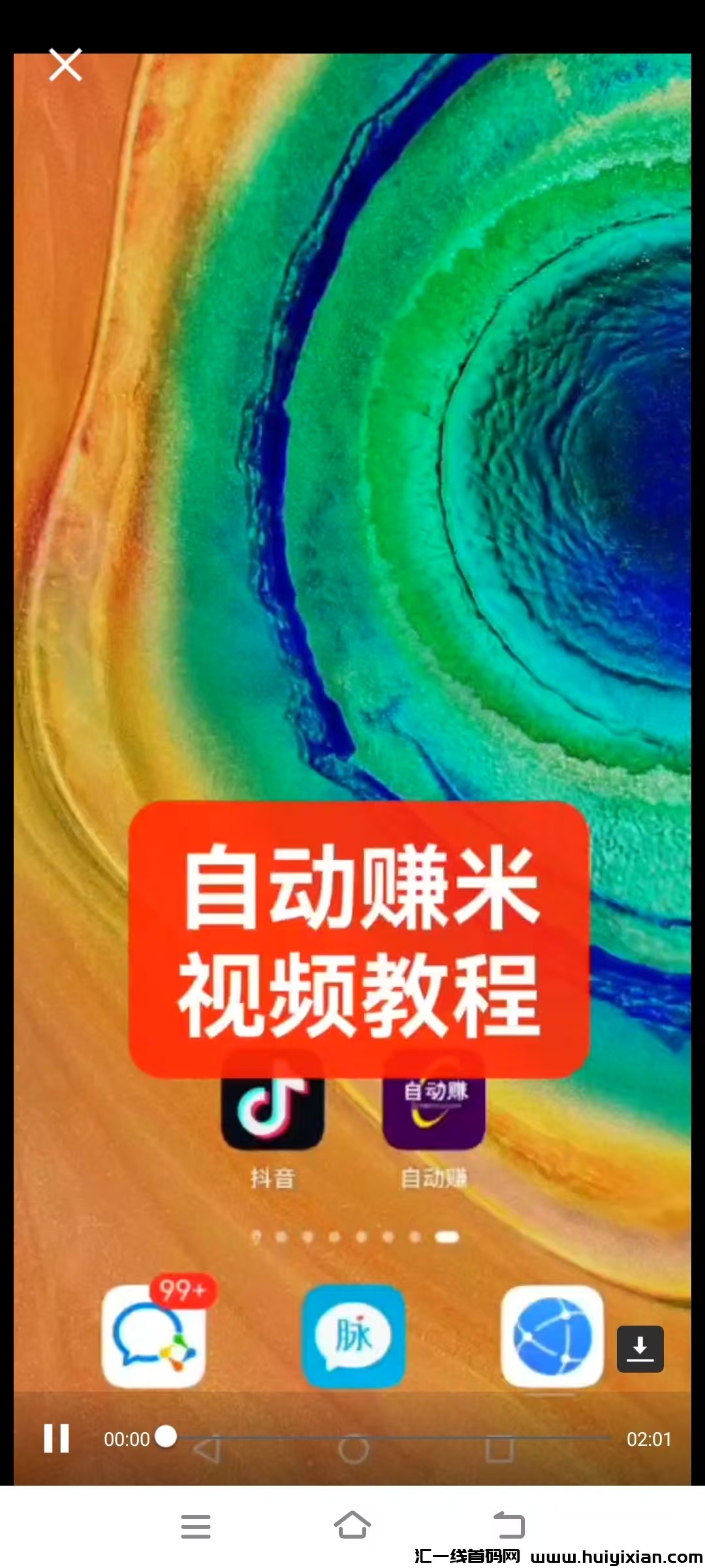 799bad5a3b20250227155538