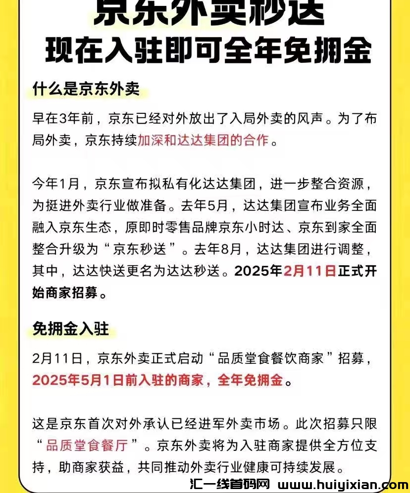 7a628296a420250223220947