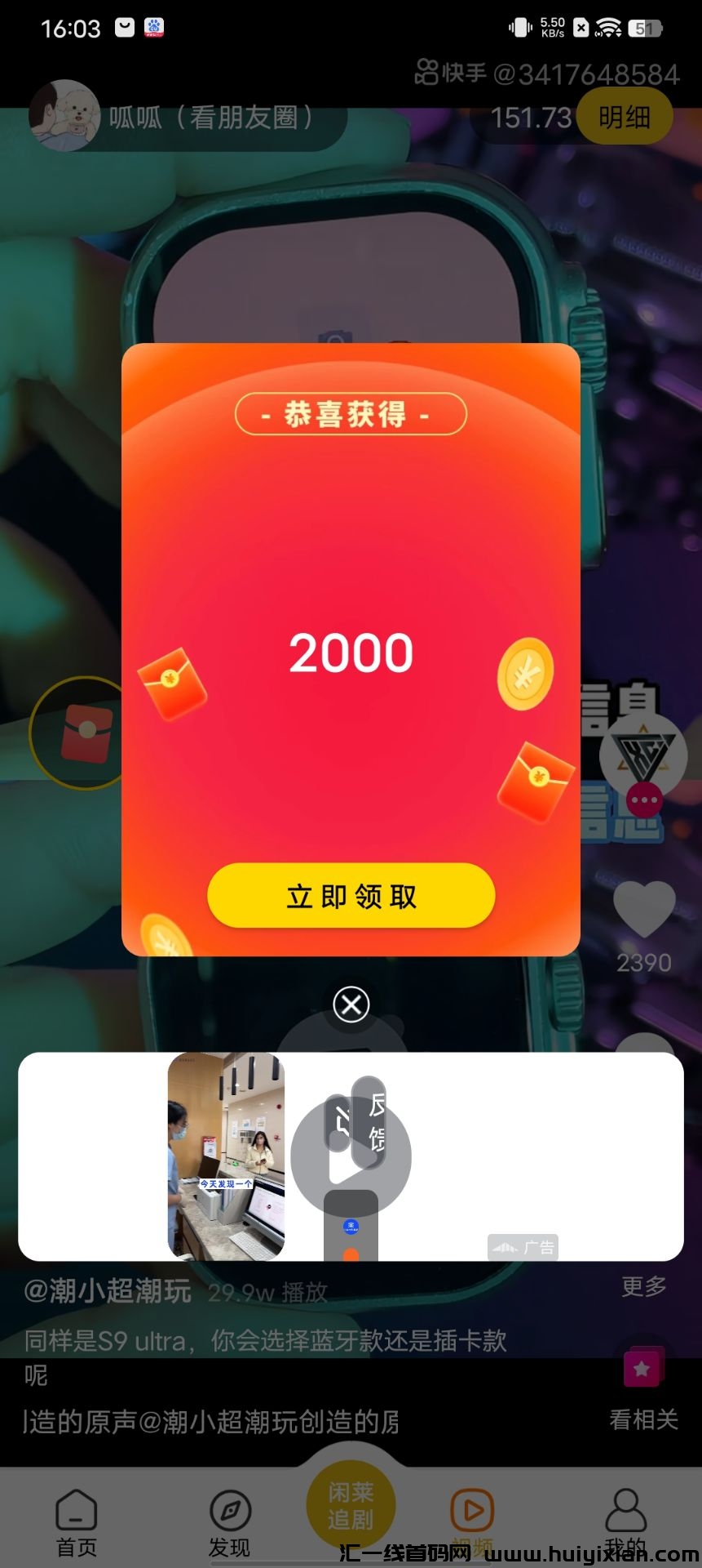 7a6d9107bf20250220231530