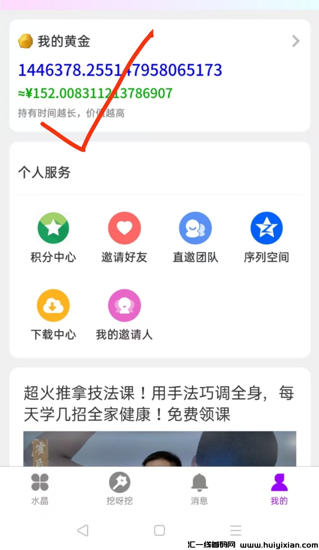 7c0b17591f20250217105208