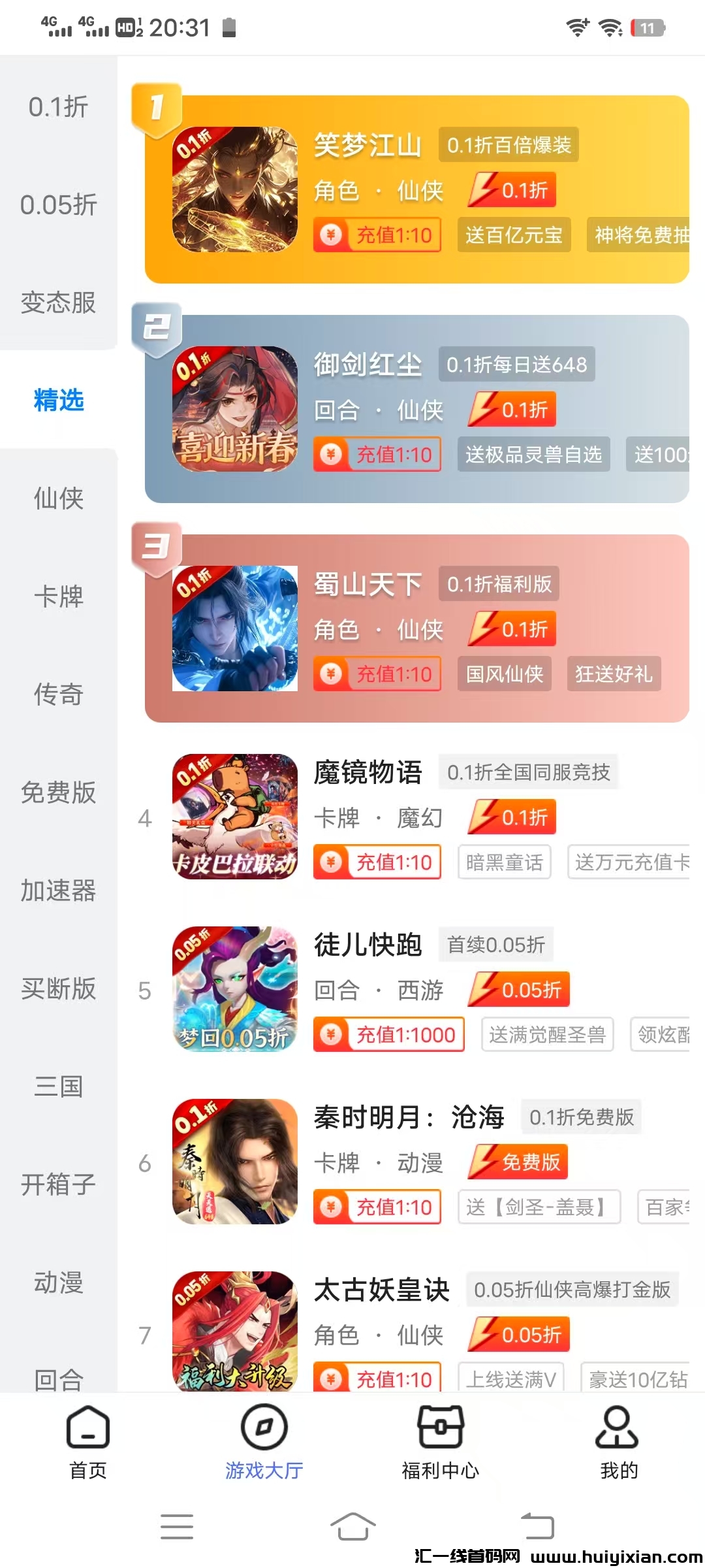 7cc2797b3220250205133909