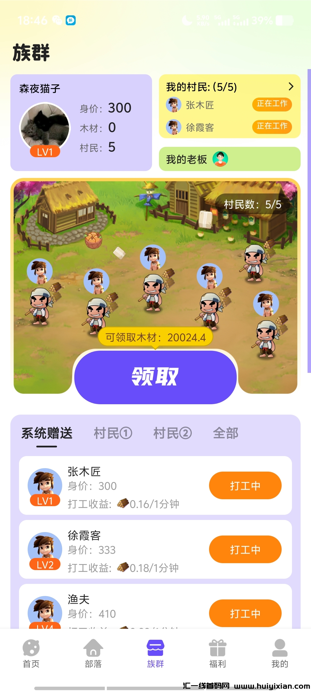 7ddf2a55ed20250226201537