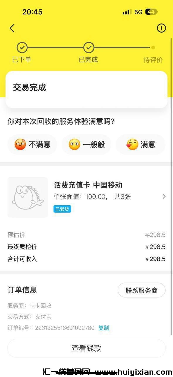 7de4540fec20250225022203