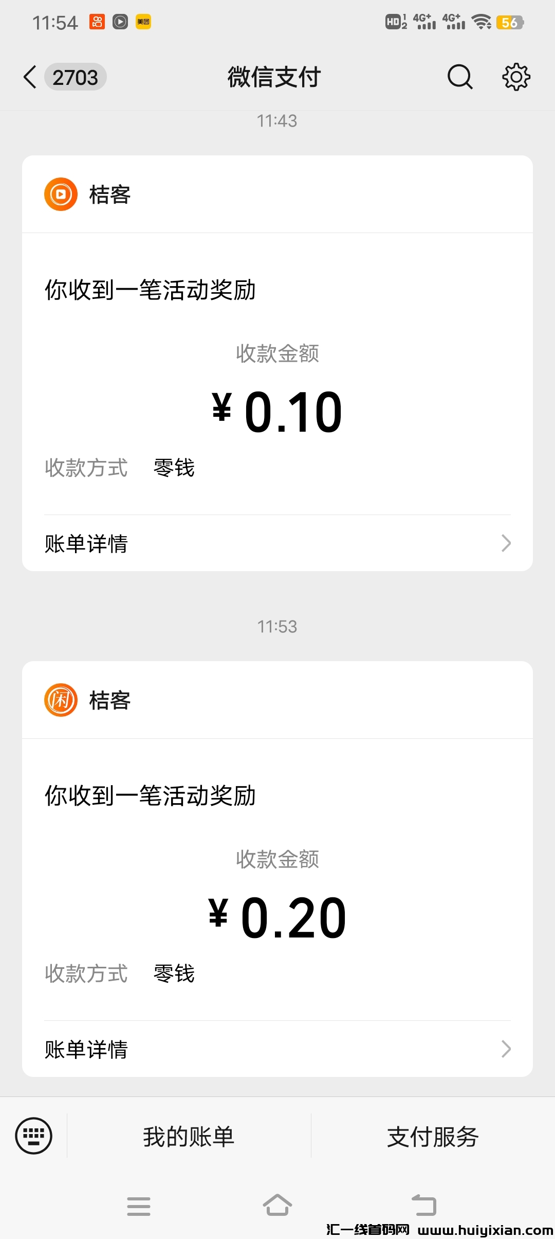 7e6446712f20250217120927