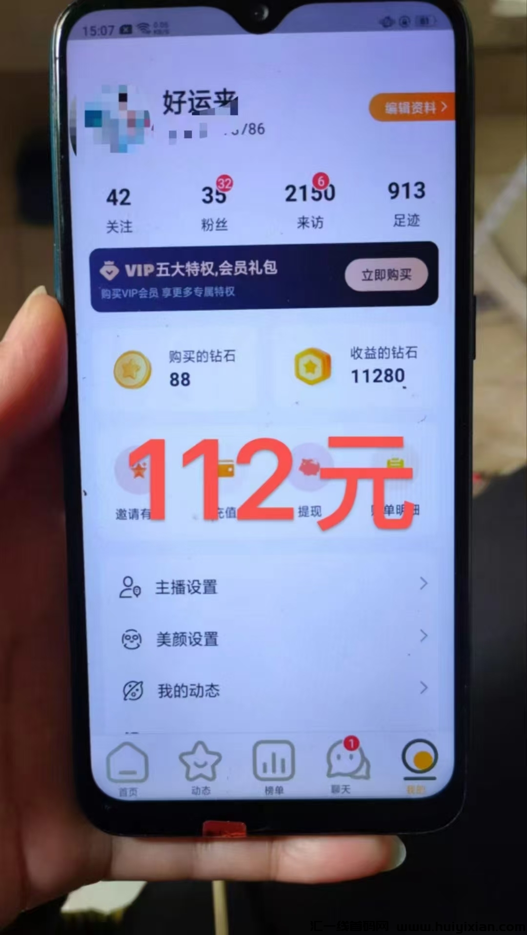 7ea194c94020250209185009