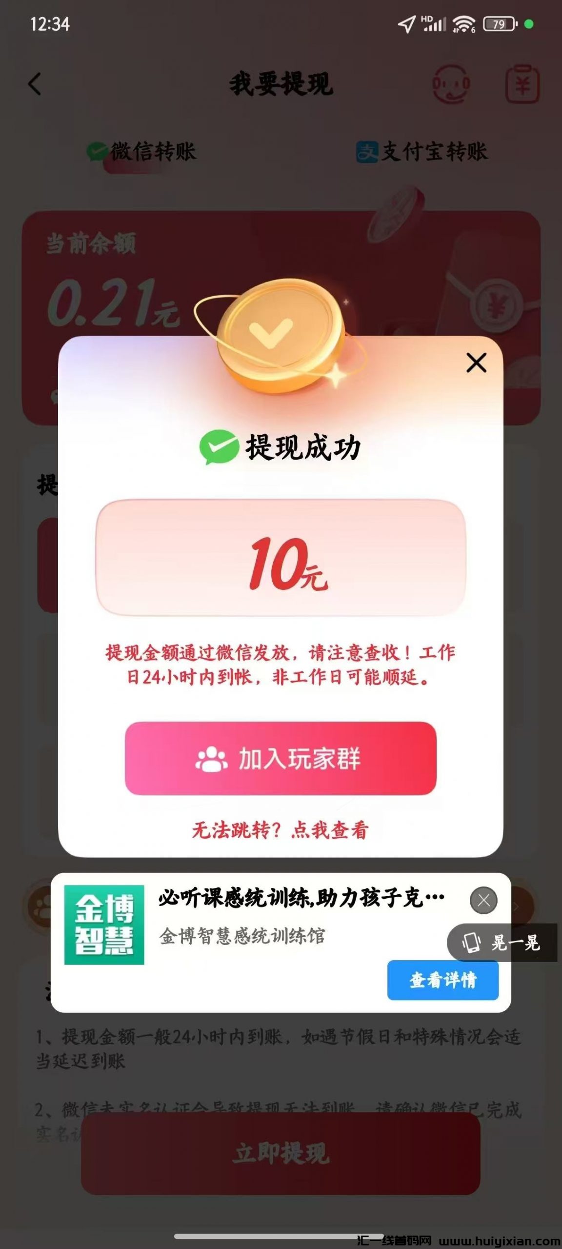 7ee527fe0e20250213101612