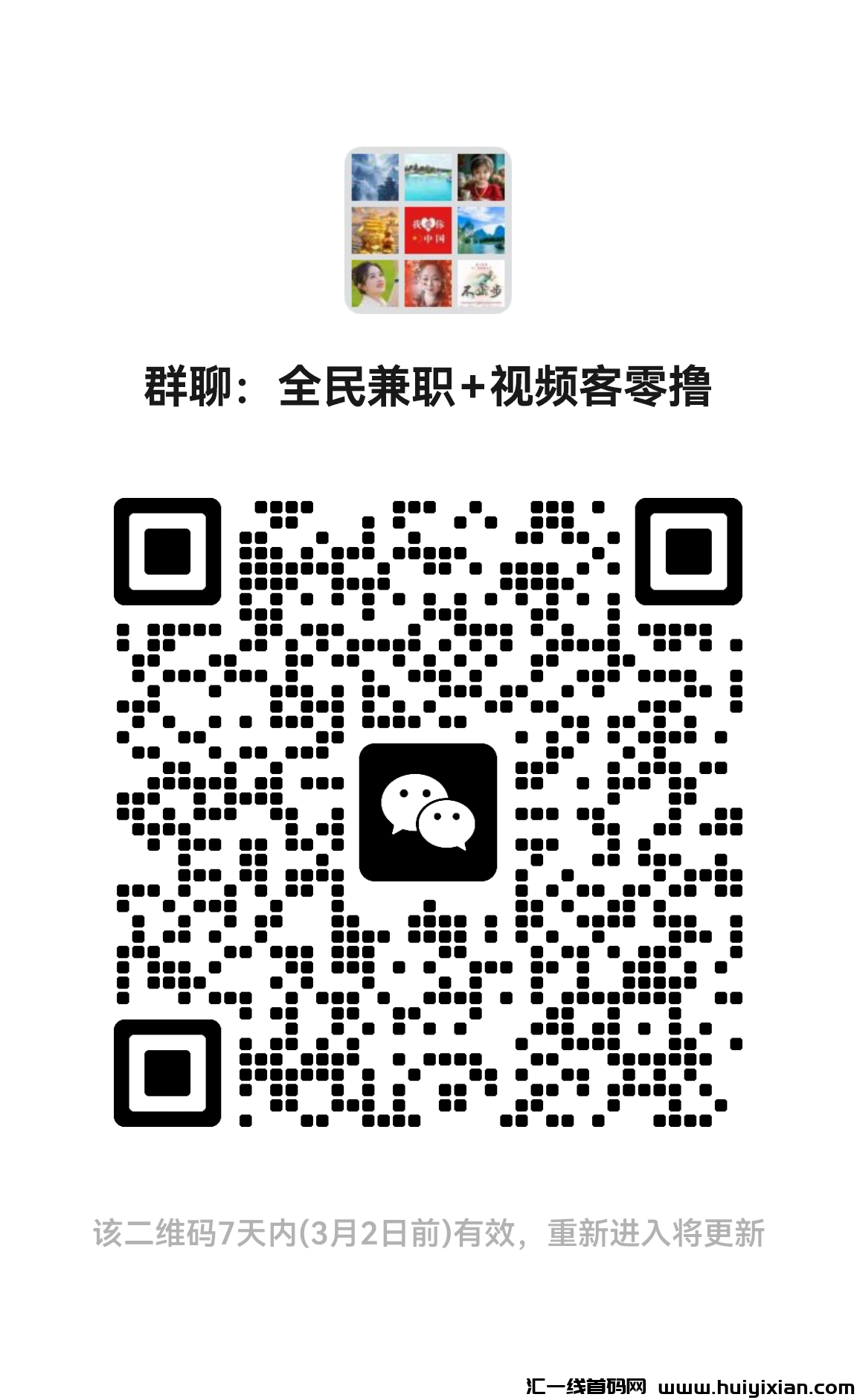 7ff67f2b3520250223211412