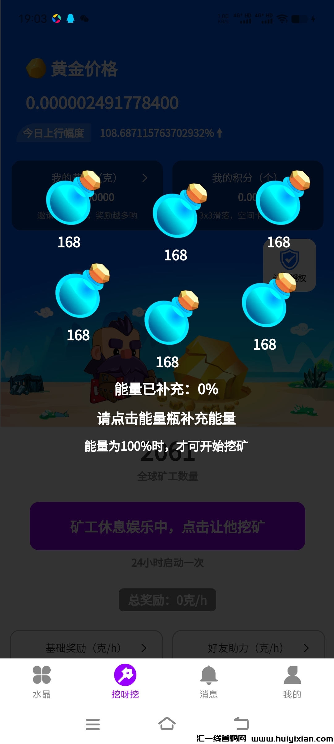 8033a57f7d20250212191127