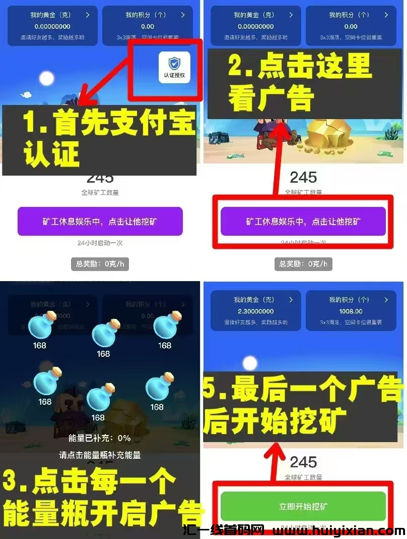 首码繁花之路，一个圈圈模式上线五天上涨100倍-汇一线首码网