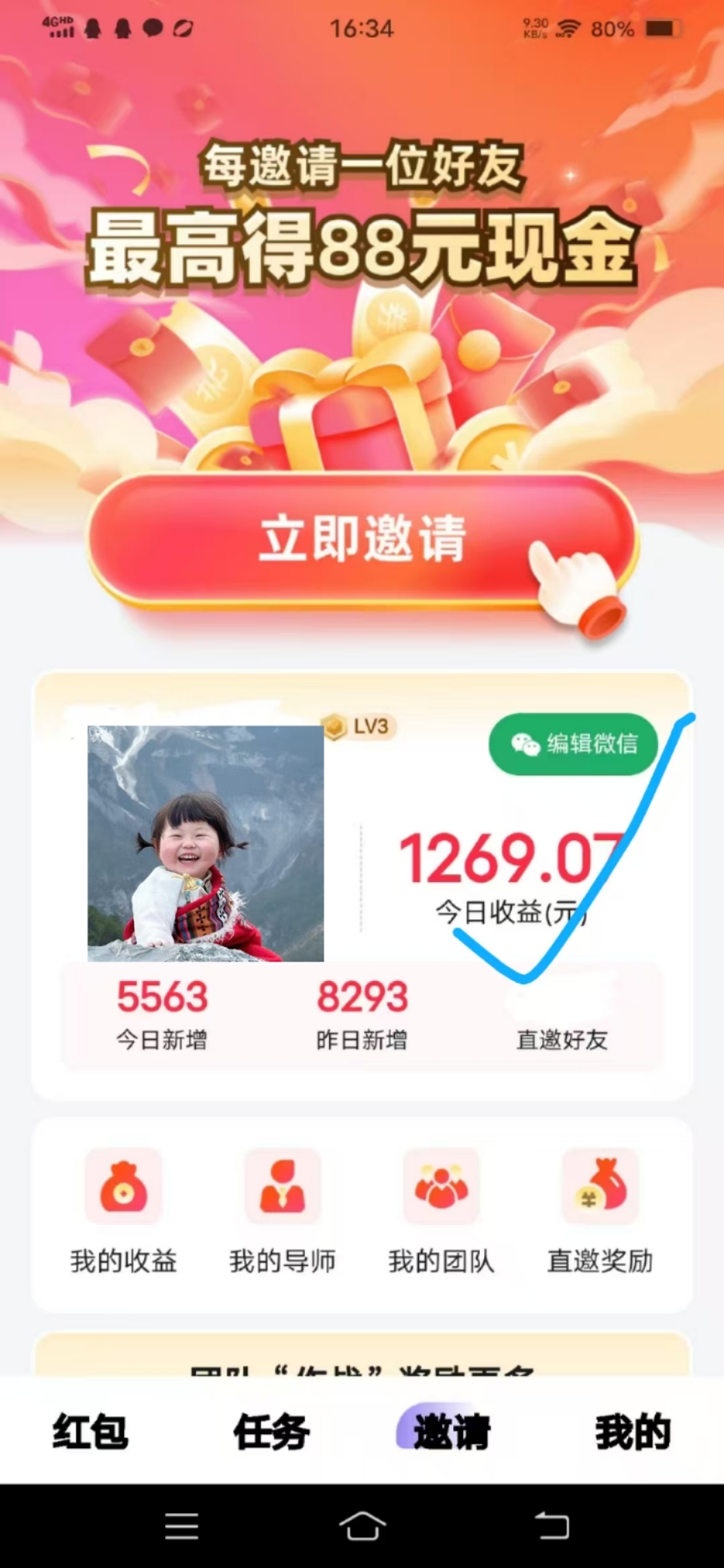 8088161a5d20250228184847