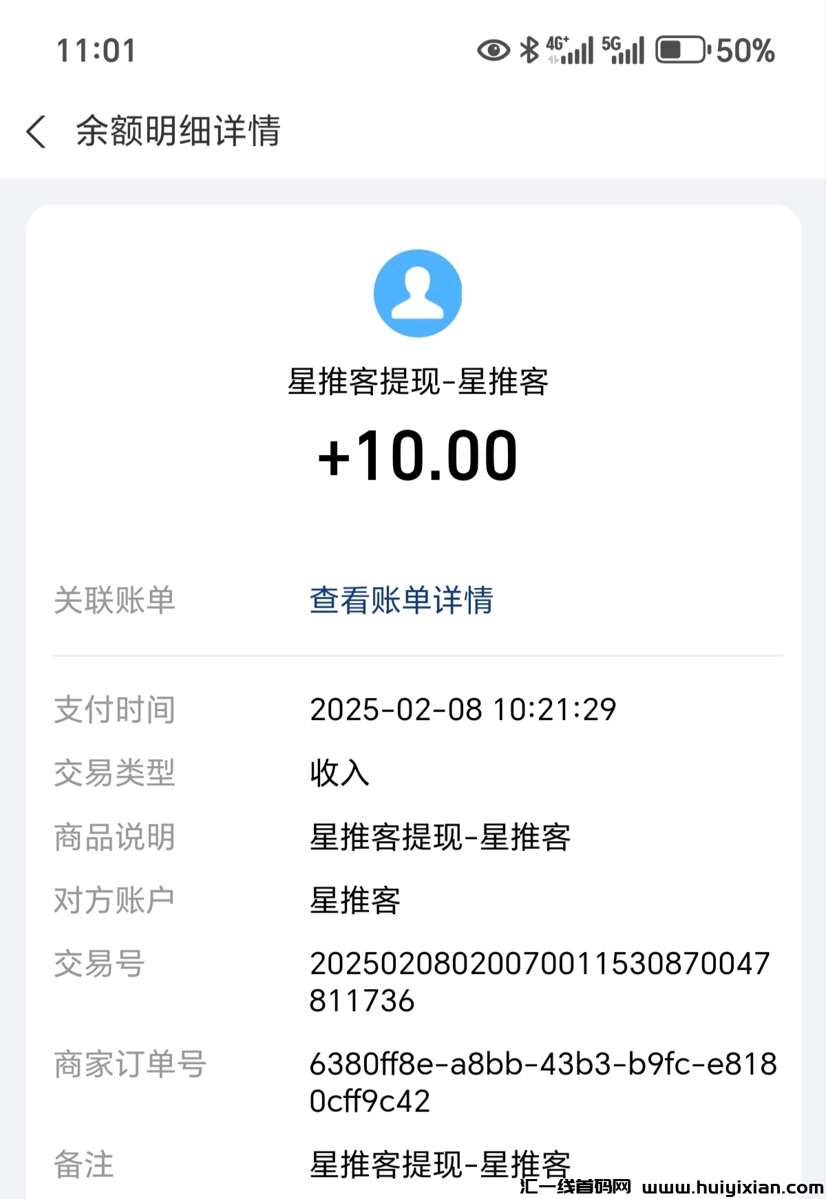 81731c757620250208133716