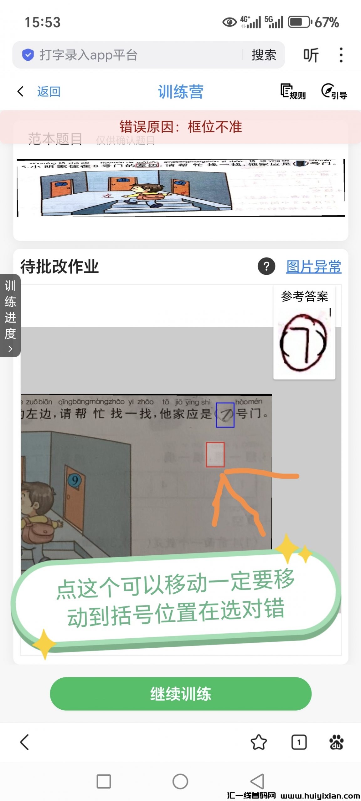 83ea7c43f720250218091415