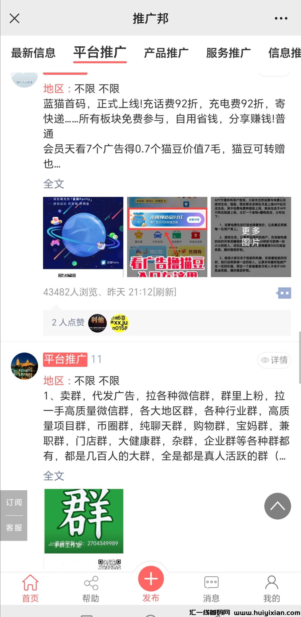 84e79d161d20250211091037