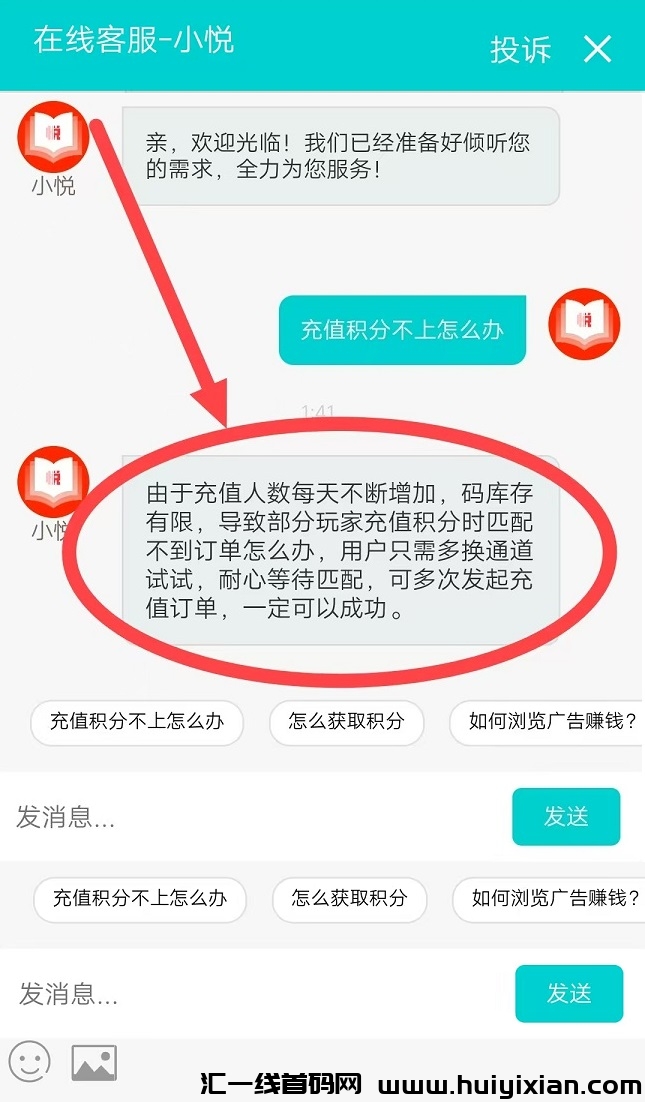 8701b53d0320250226122756