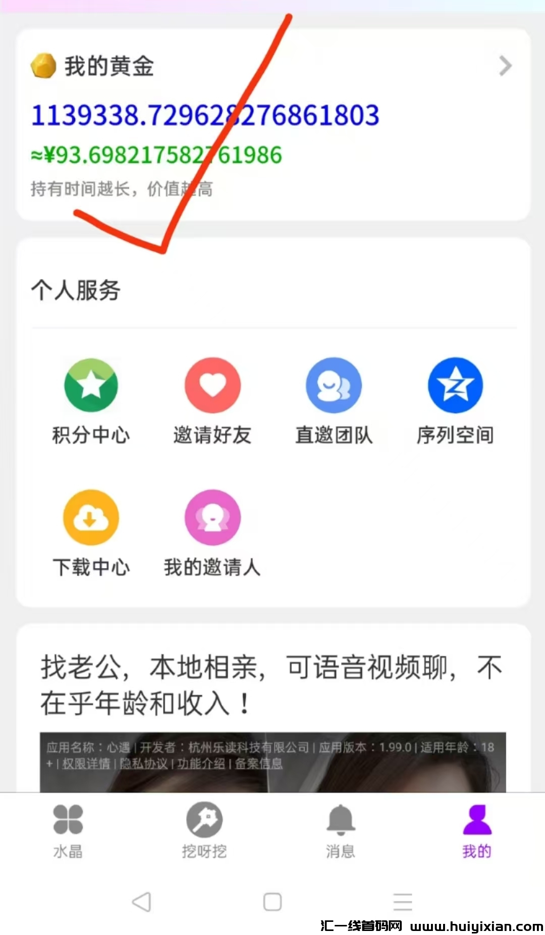 878910705920250216132213