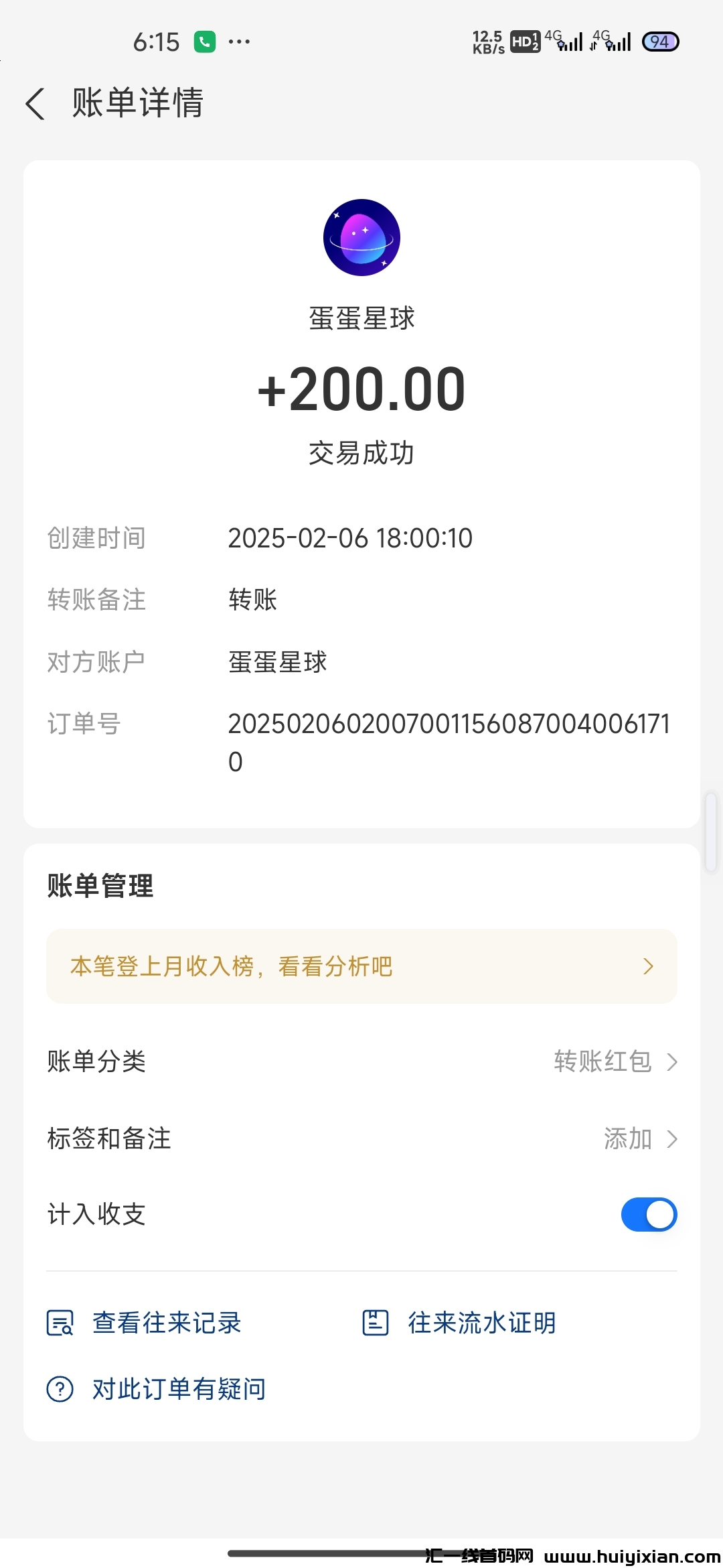 8951dc8bde20250211094713