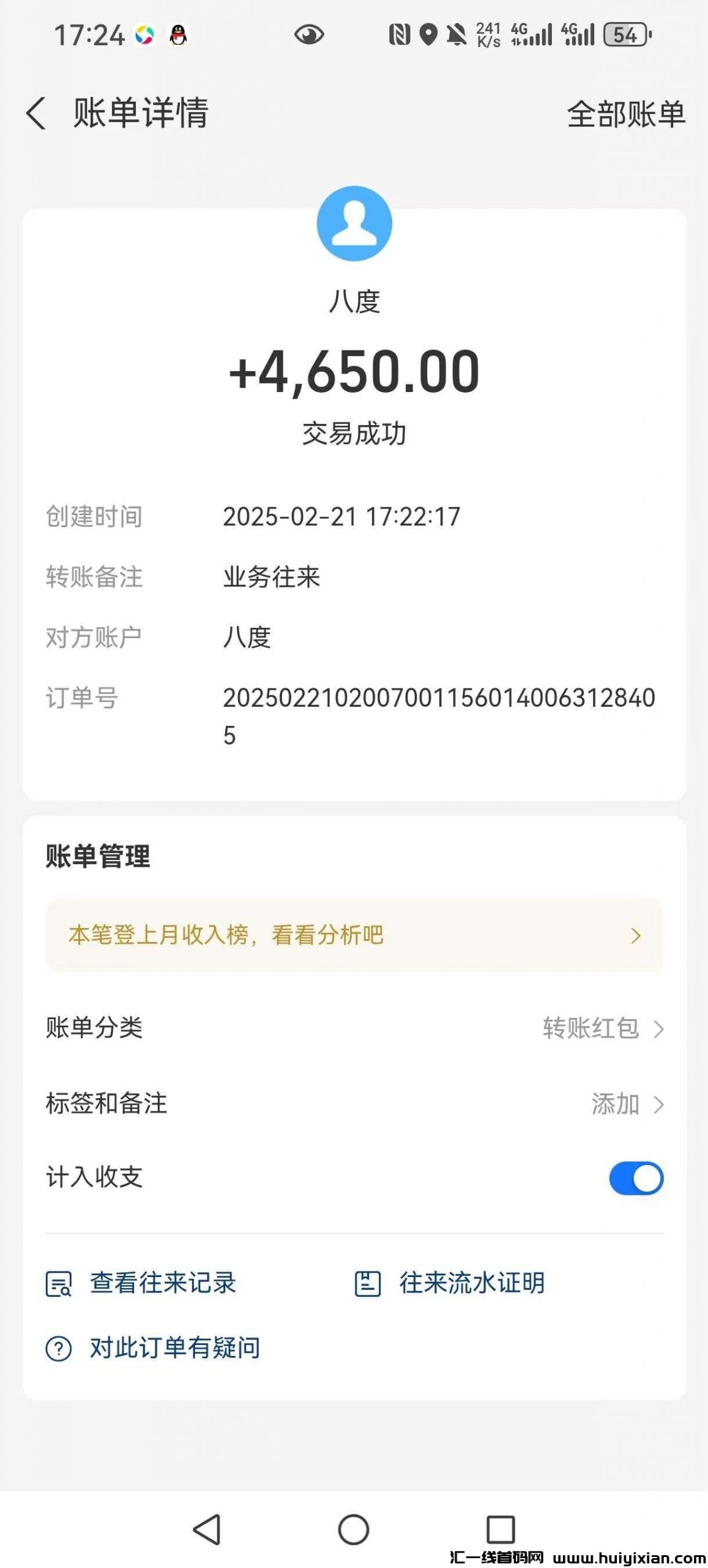 89f4c1112020250225174358