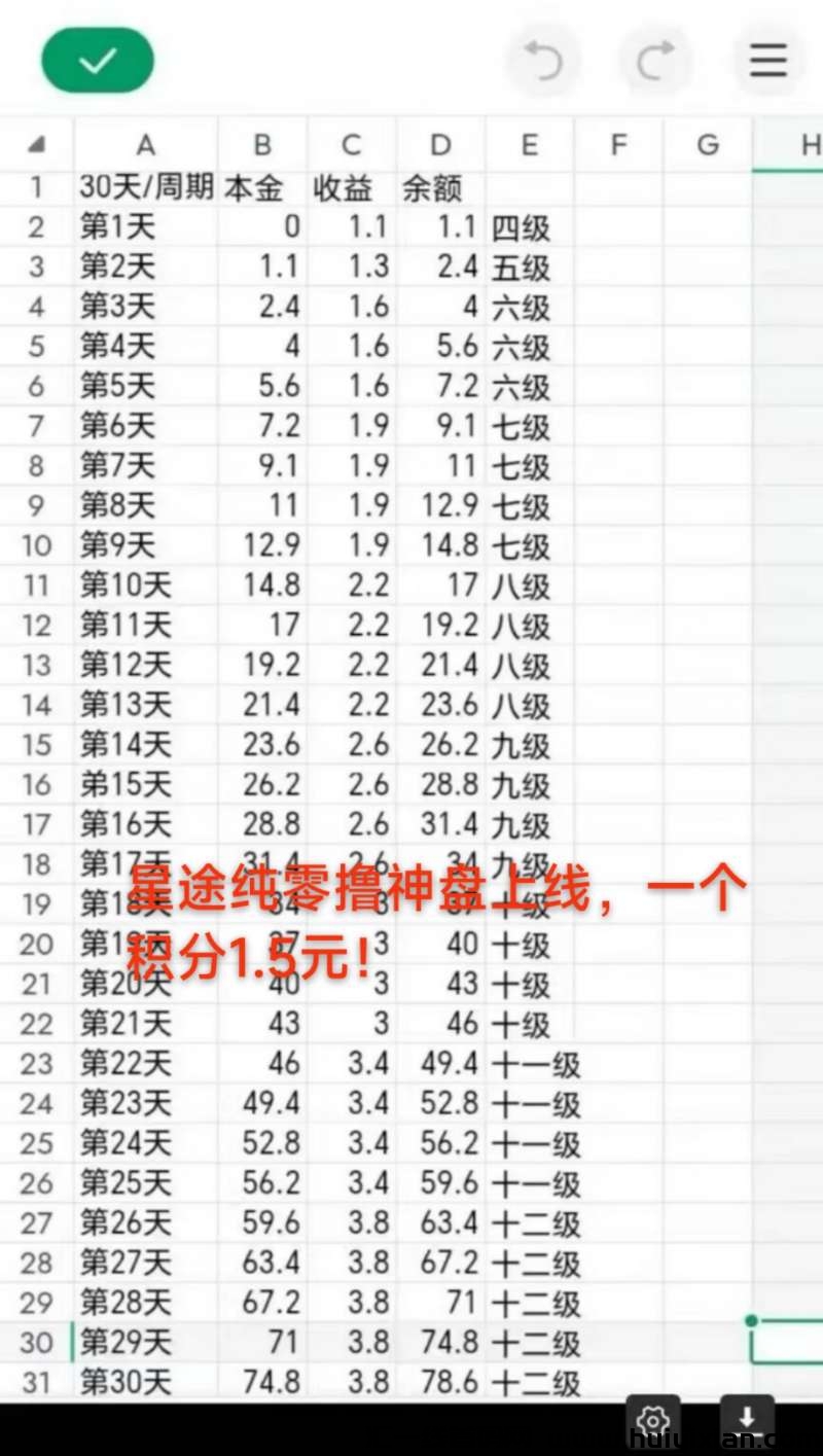 8a719b25b420250206102015