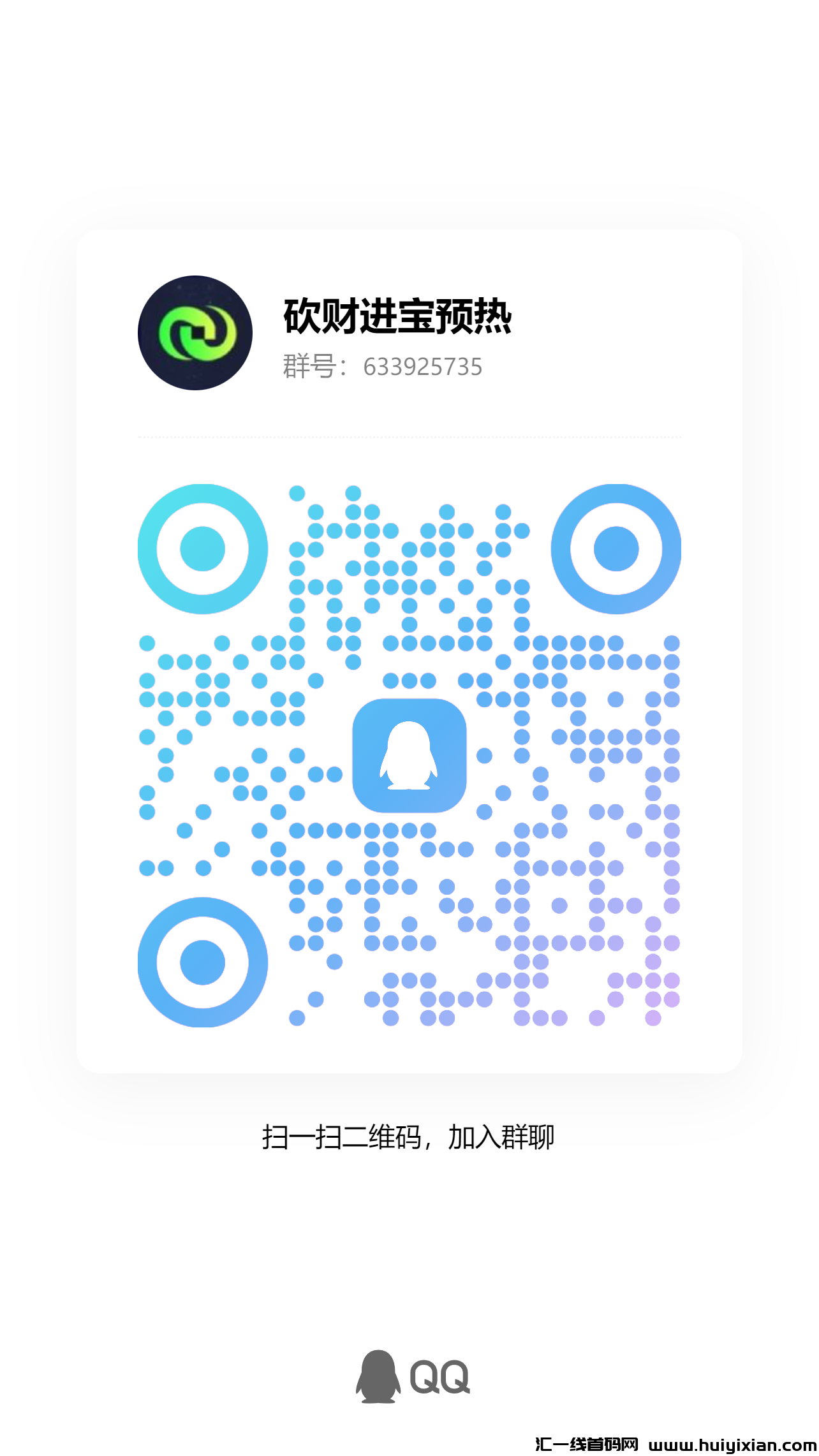 8af27063a820250224171118