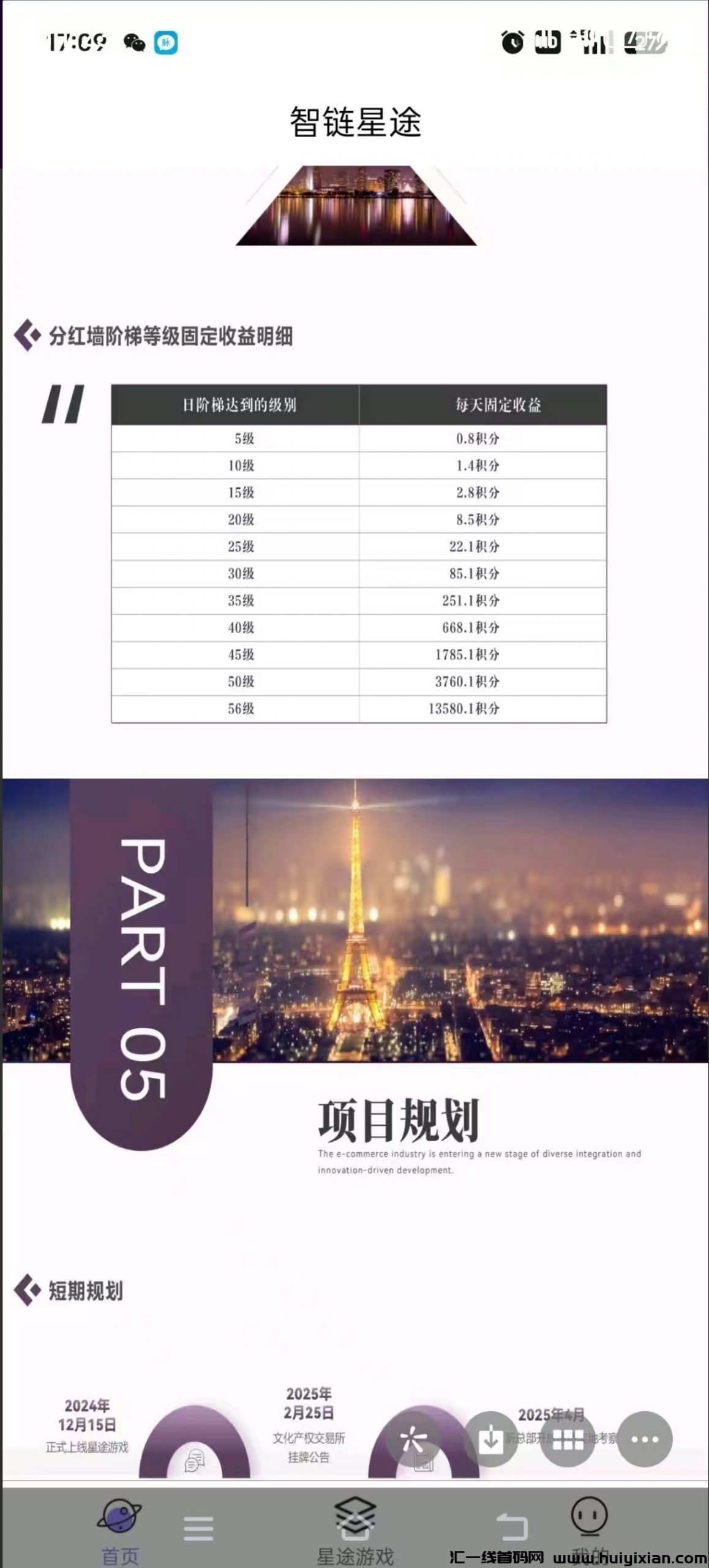 8bd9b12b7320250212211337