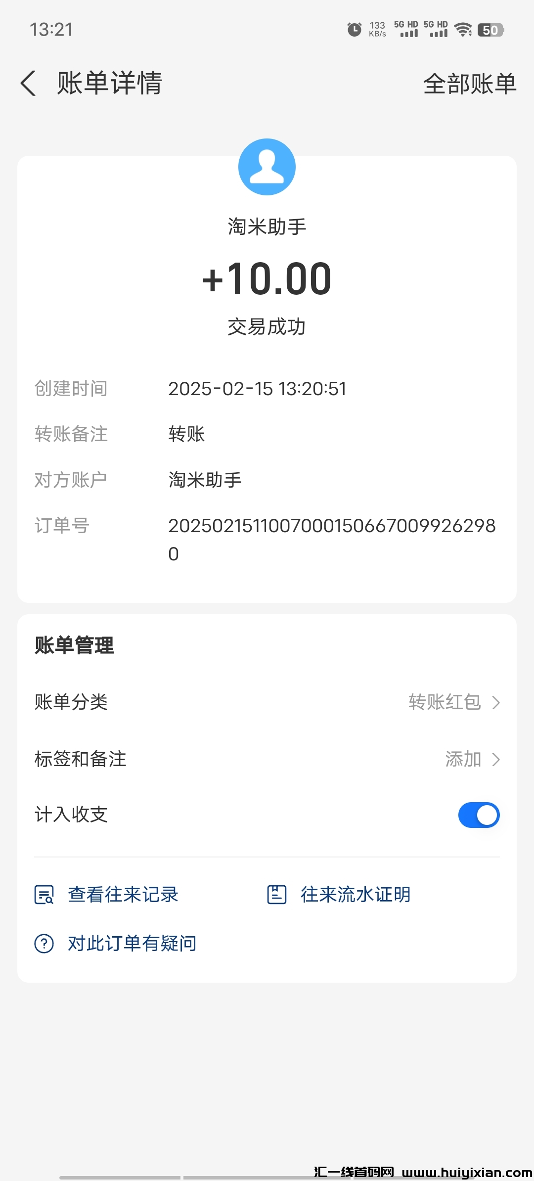 8c5ff060f120250215133639