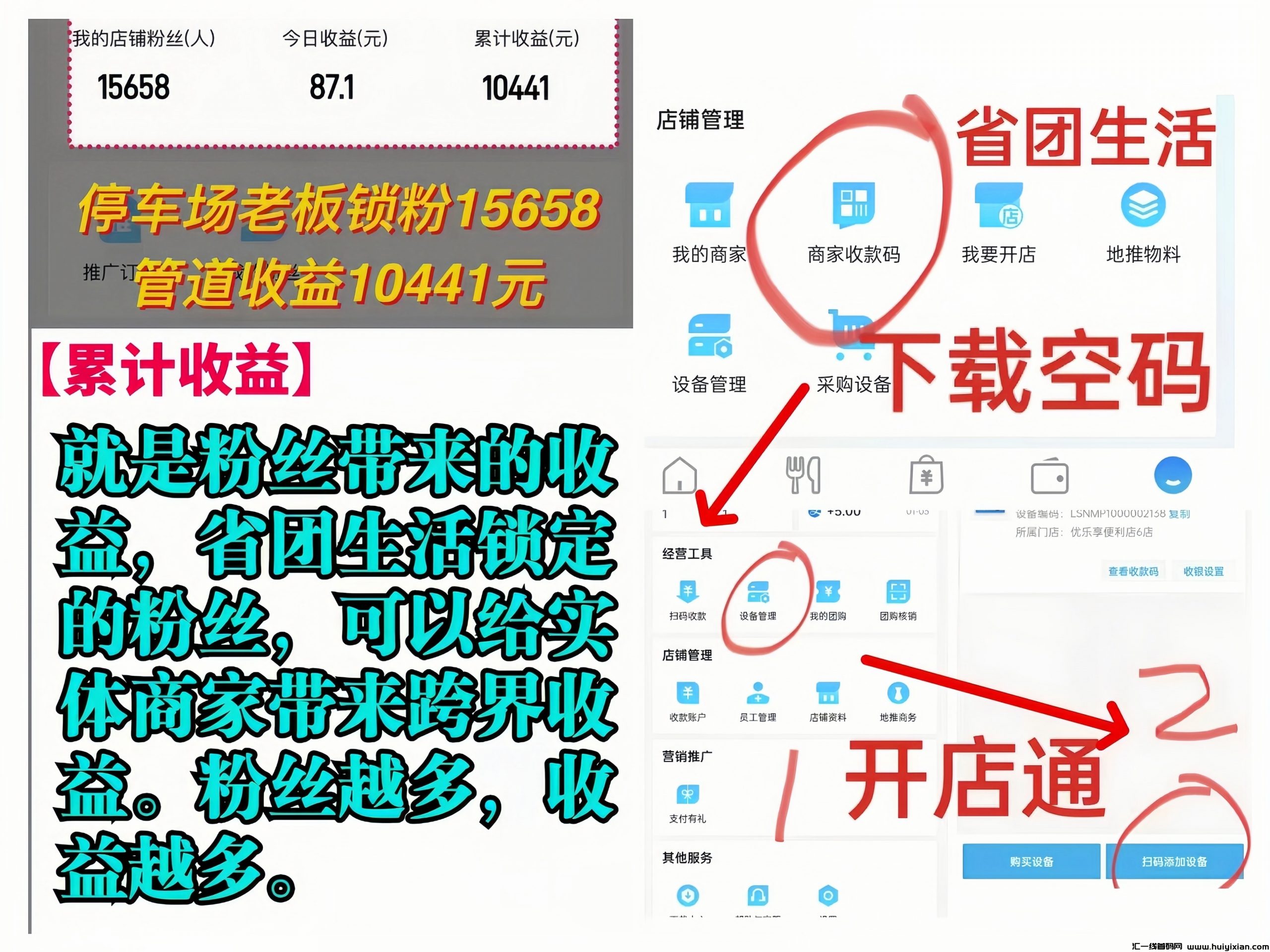 8c8c9d5a7f20250205131657