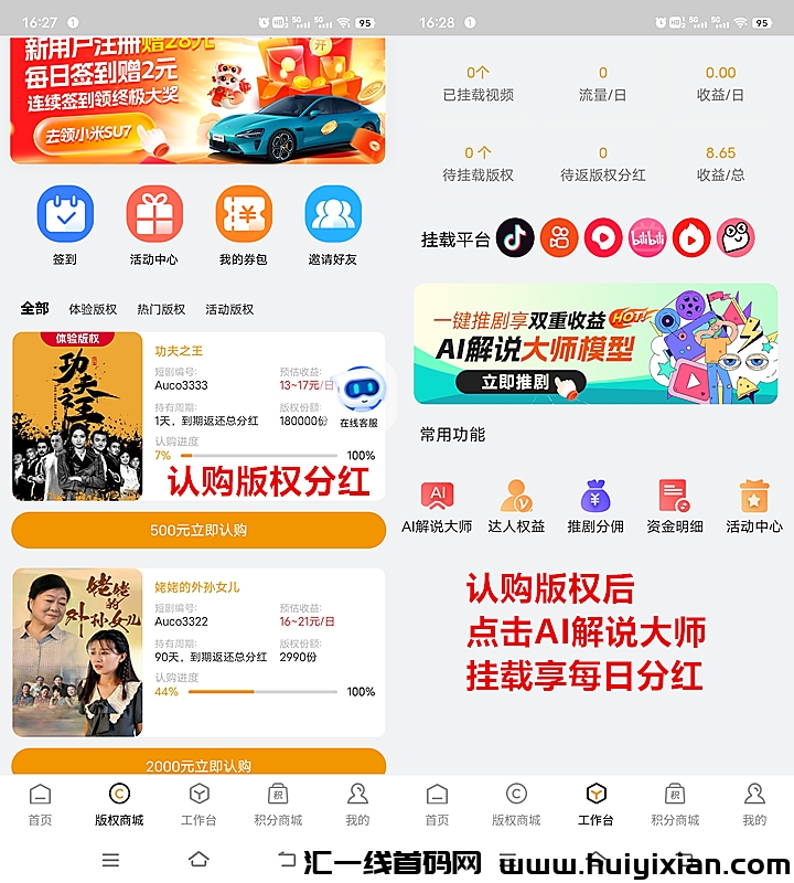 8cda81fc7a20250208165511