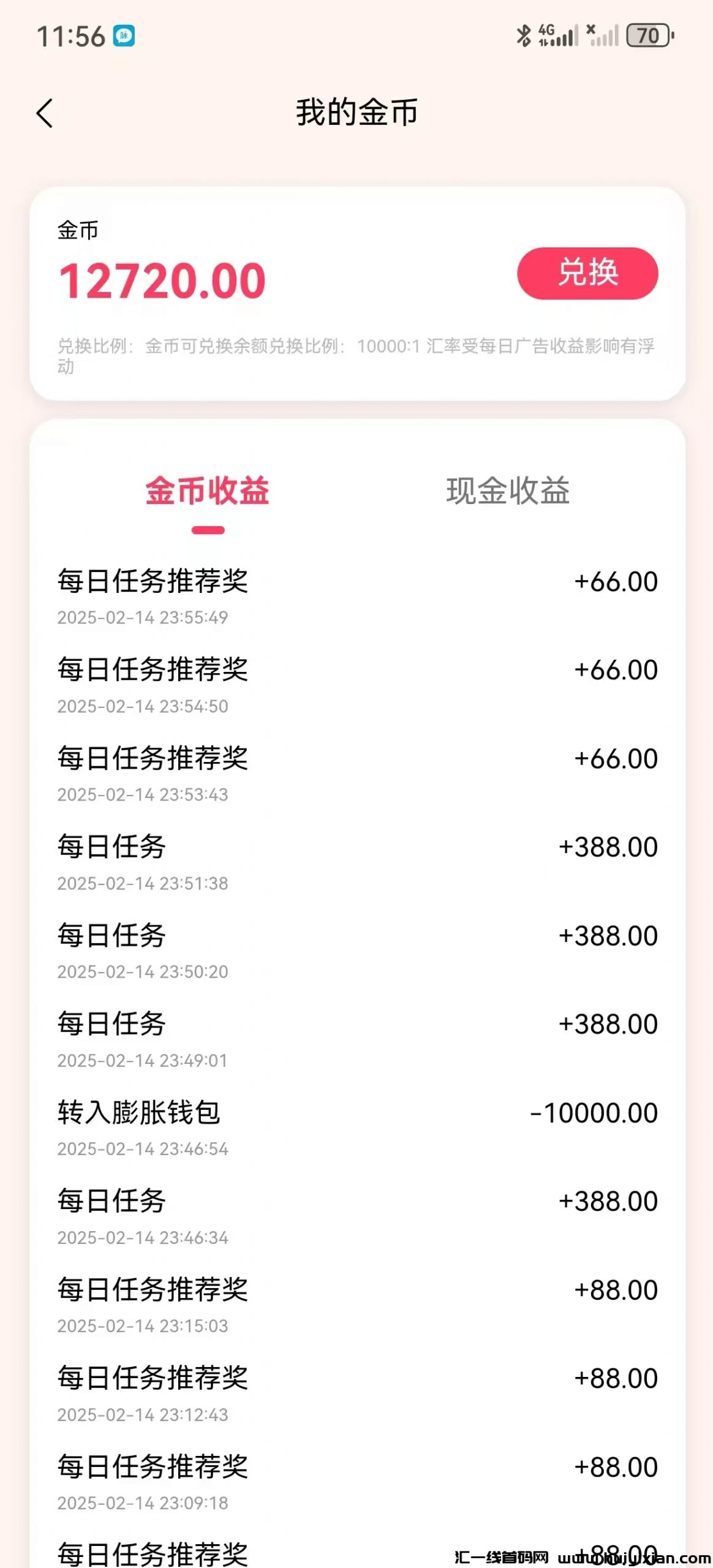 8cda81fc7a20250216132958