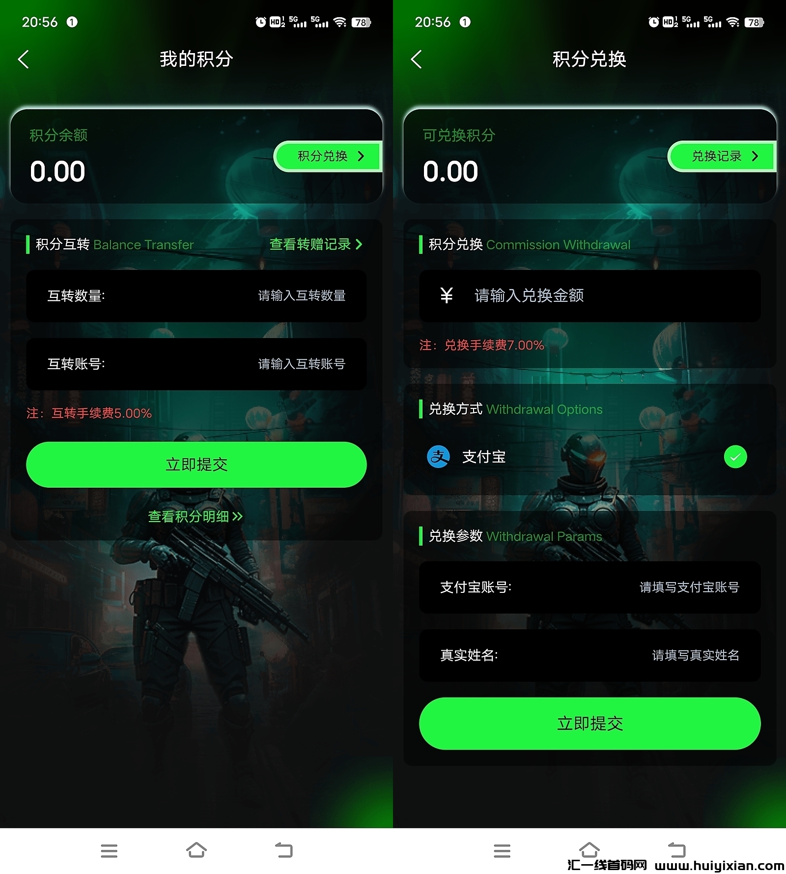 8cda81fc7a20250223213335