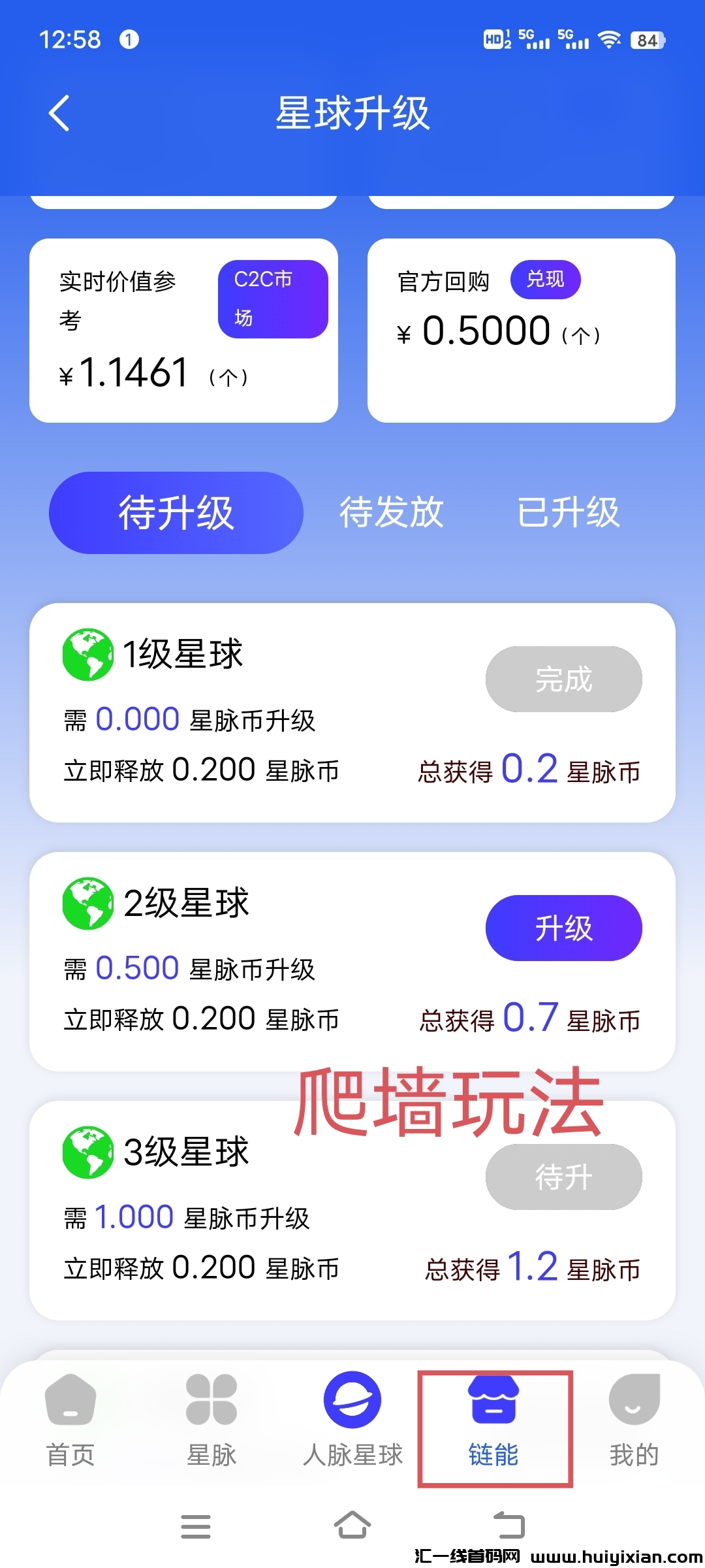 8cda81fc7a20250225134840