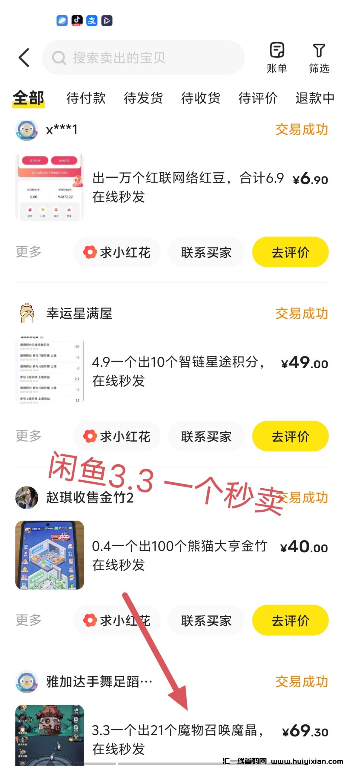 8d3351f9c620250228213457