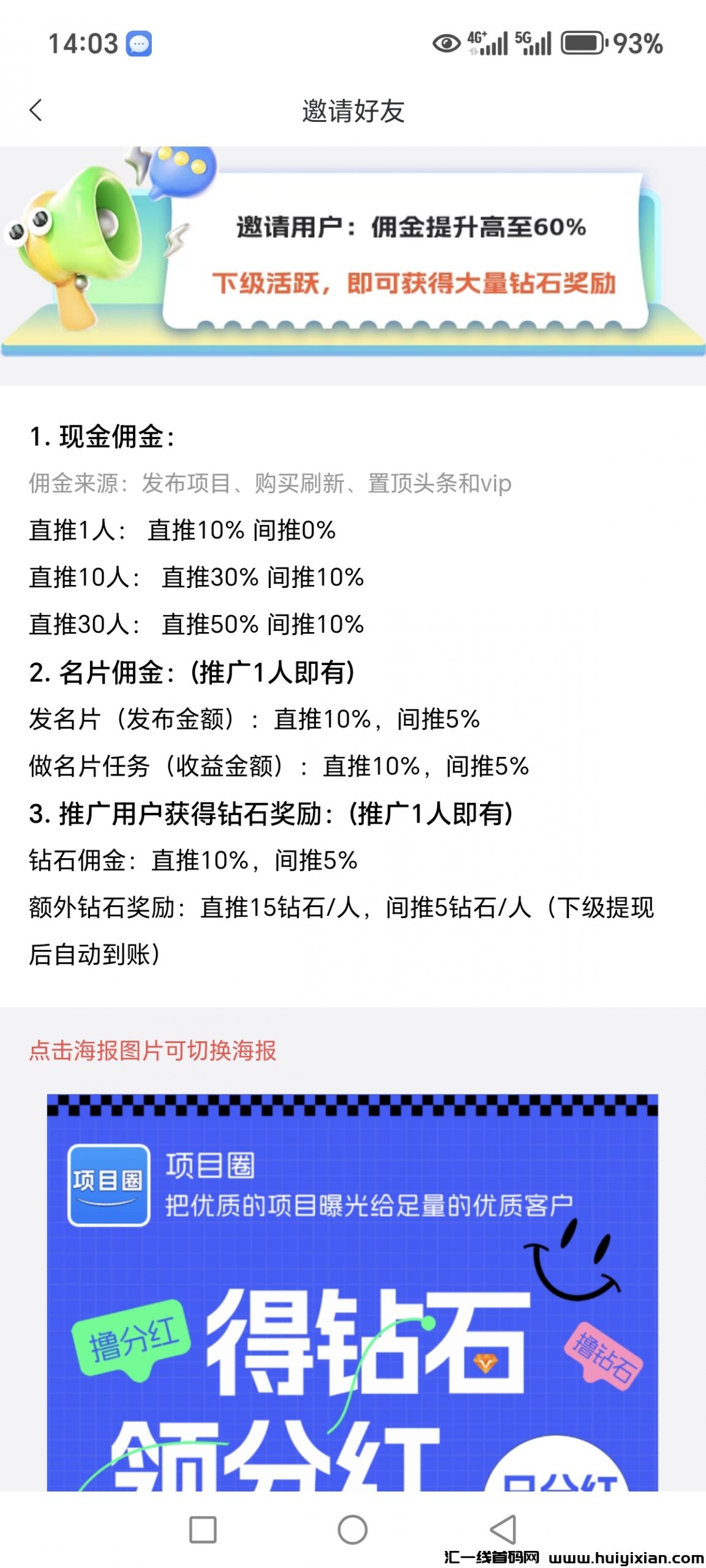 8d4668c42320250227150719