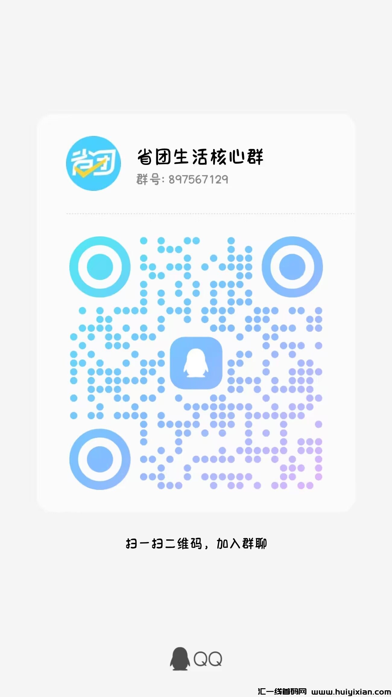 8ea227294d20250205132801