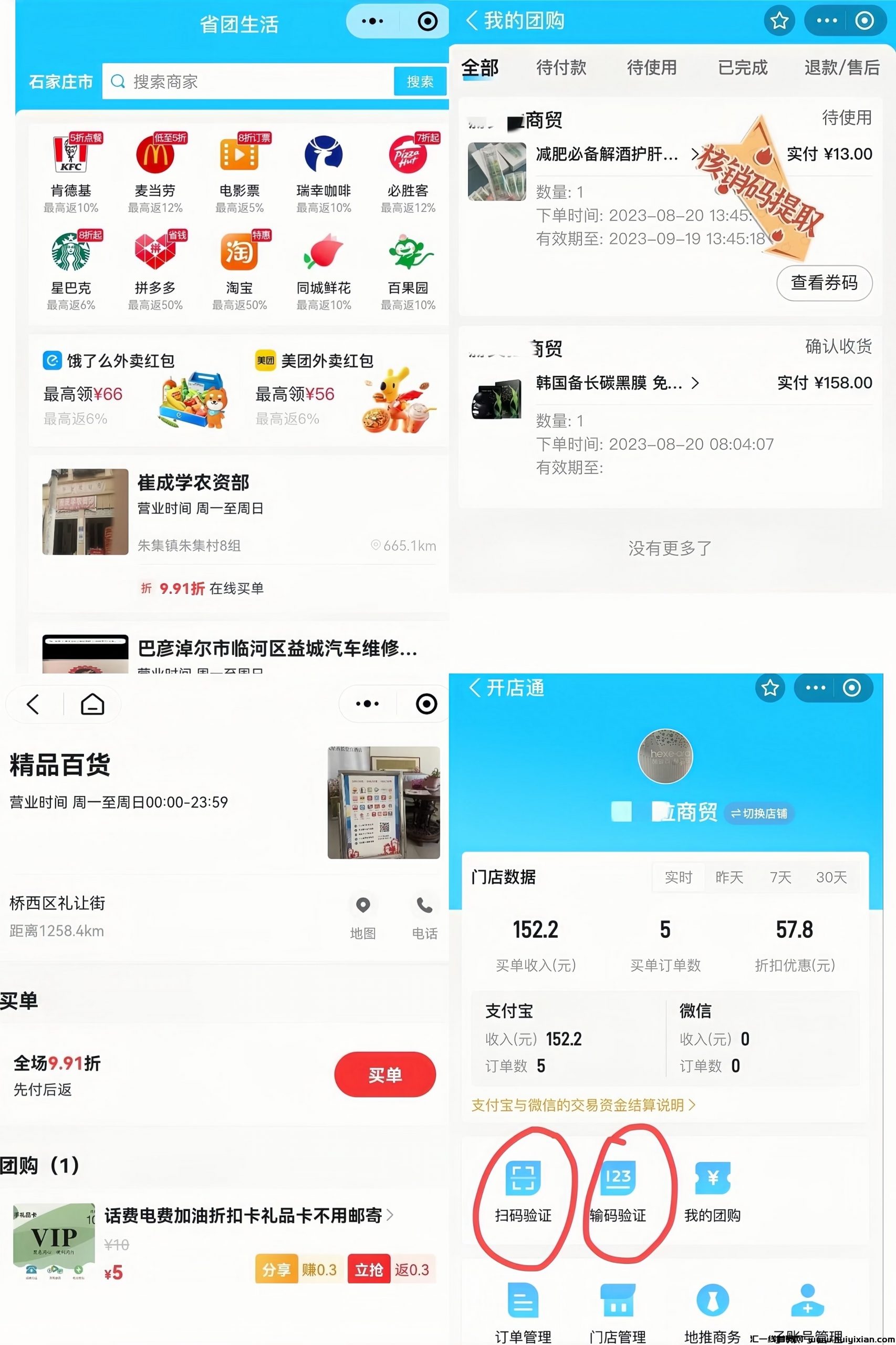 8ea43ba00220250205132338