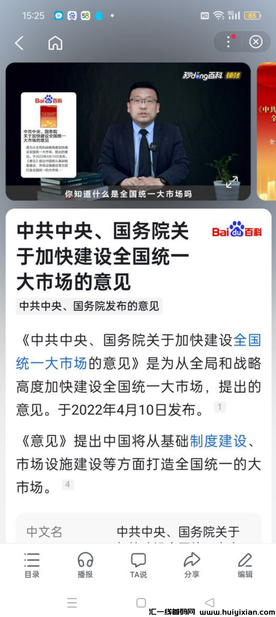 8f2ac492e820250224082511