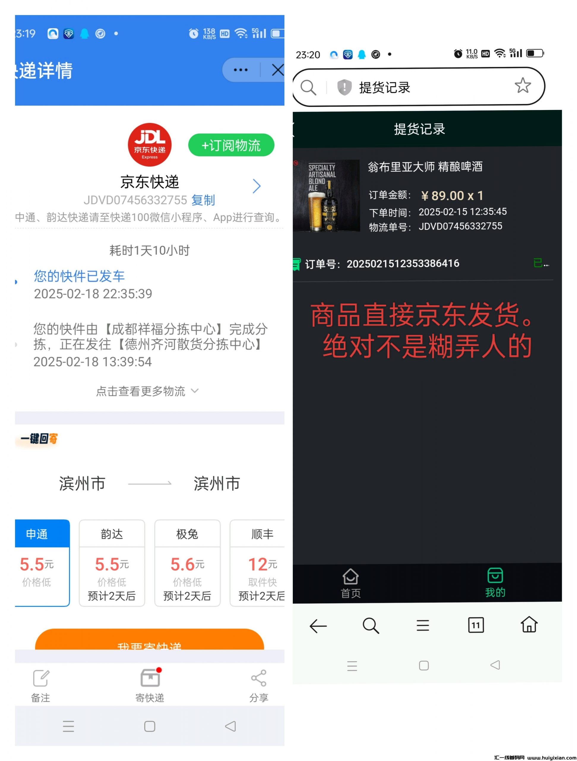 8f4238854d20250218233626