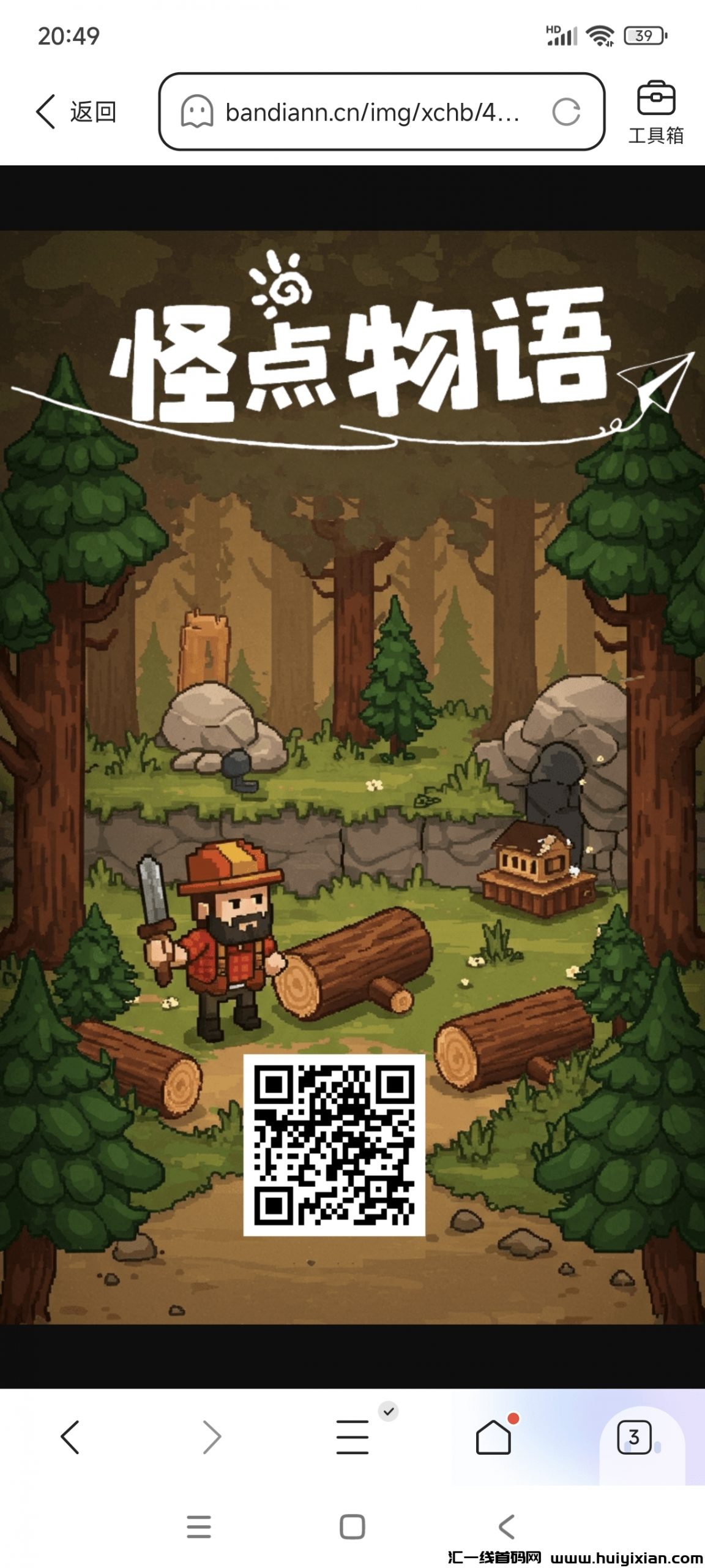 8fa2c606b320250216212502