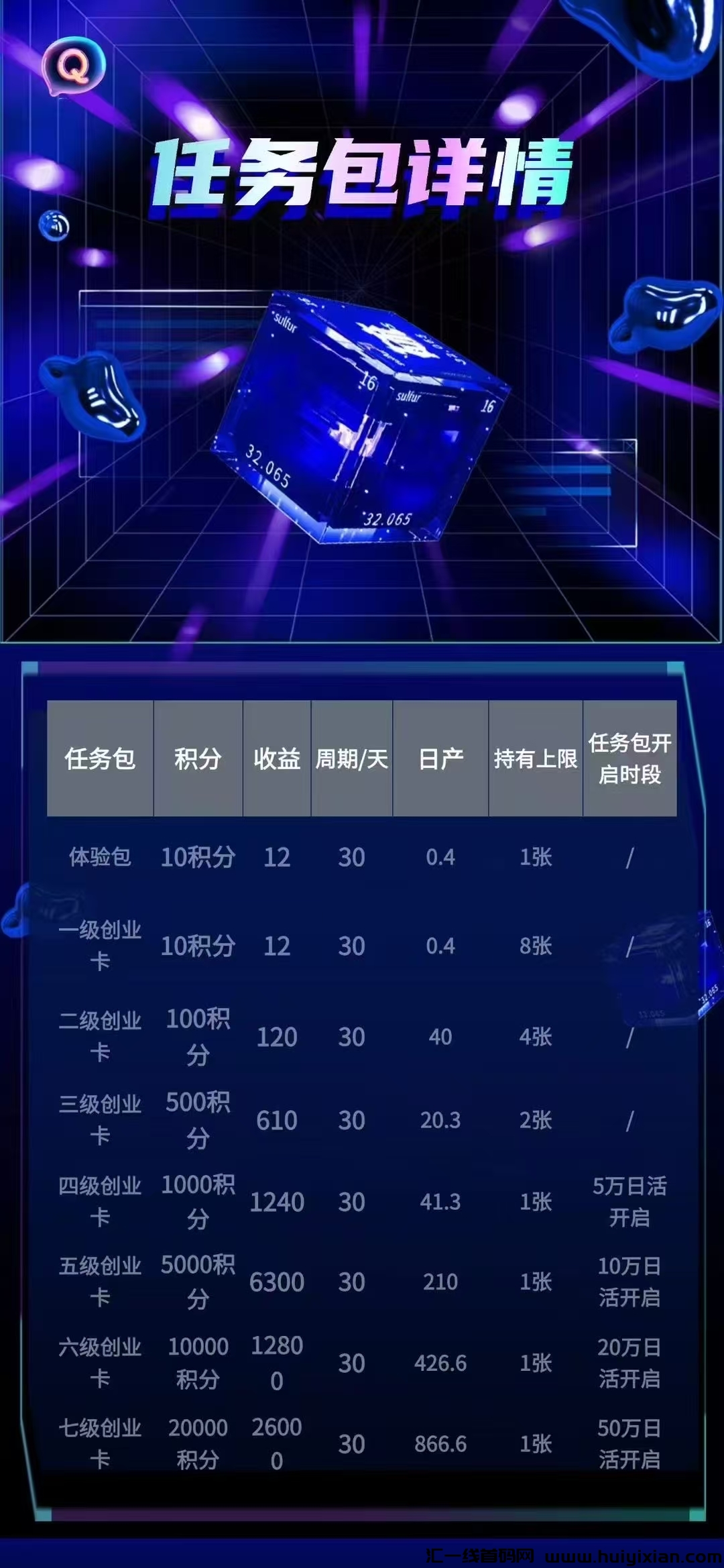 8fc3f333fd20250220174027