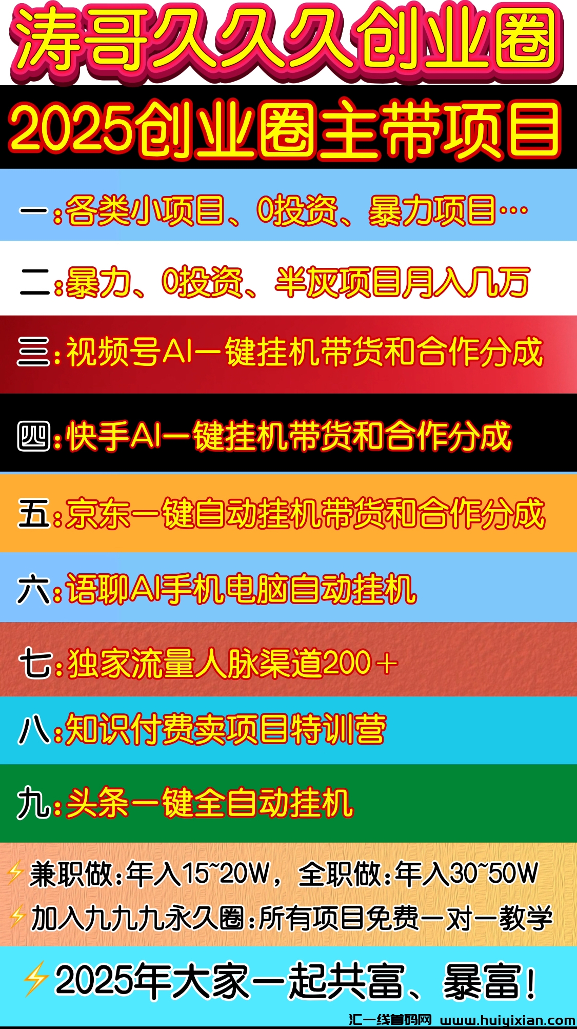 8fcc02433320250222141440