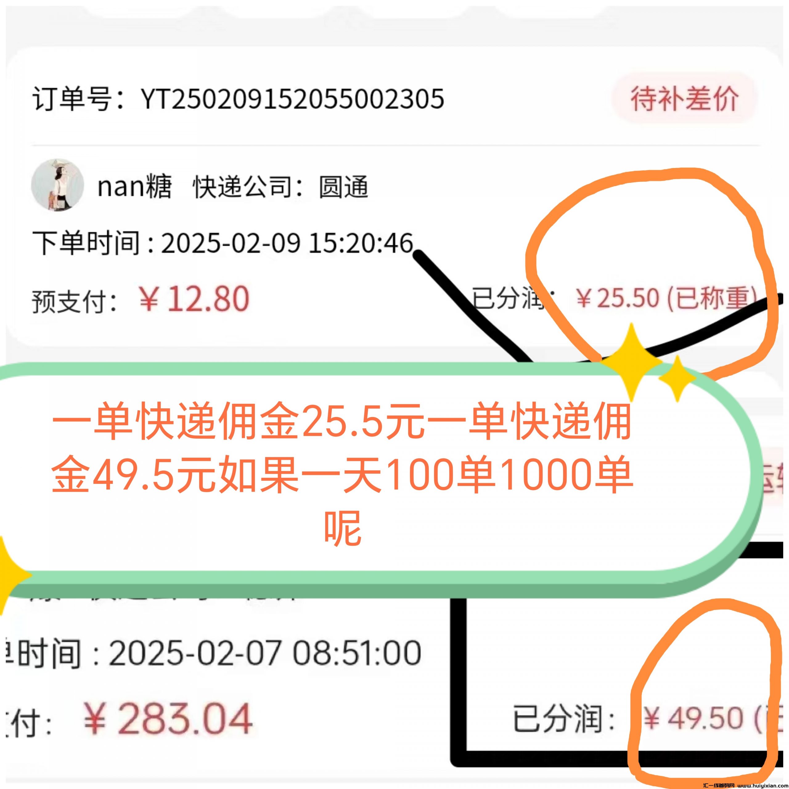 8fefdaddd920250220151455