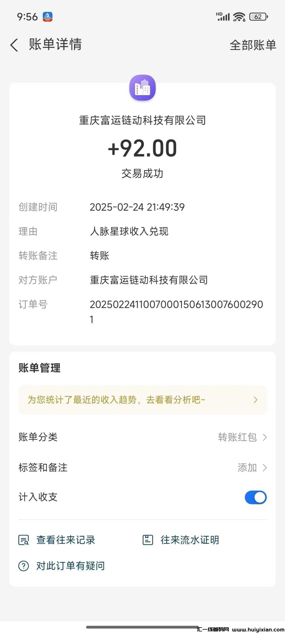 910dc386c020250227000022