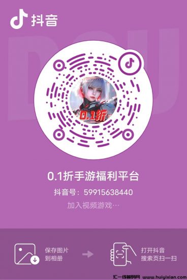 图片[1]-创业太累？这款游戏盒子让你5分钟满血复活！立即下栽，还能领专属礼包！-汇一线首码网