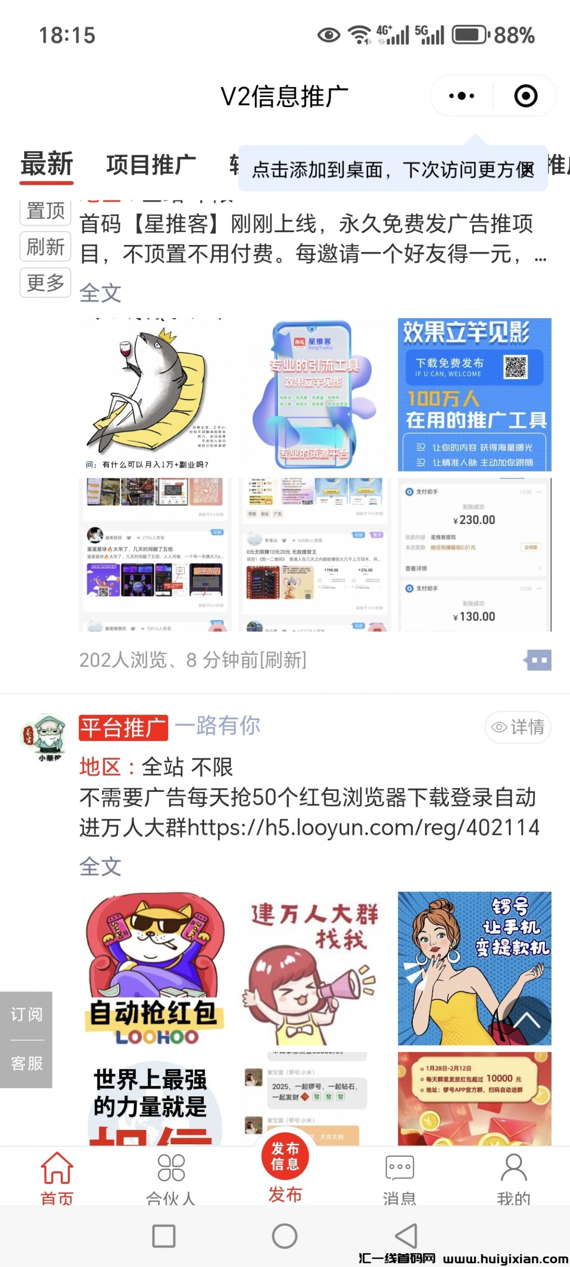 92caa2244020250215131553