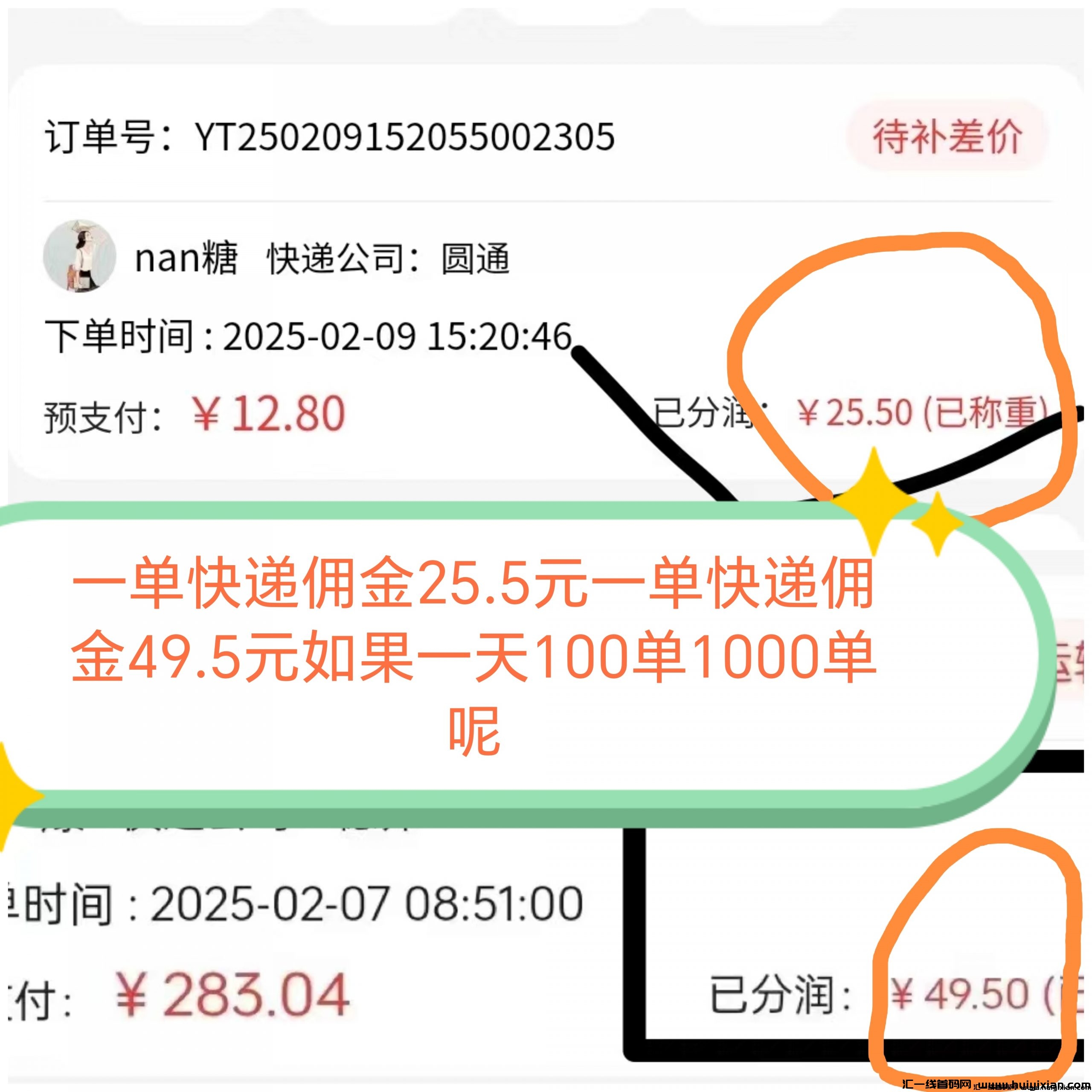 9414a8f5b820250220132724