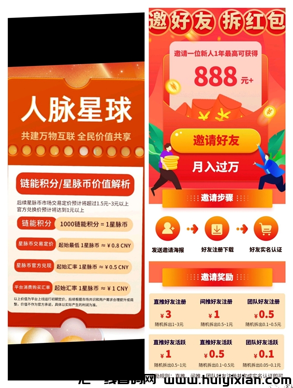 9414a8f5b820250225134854